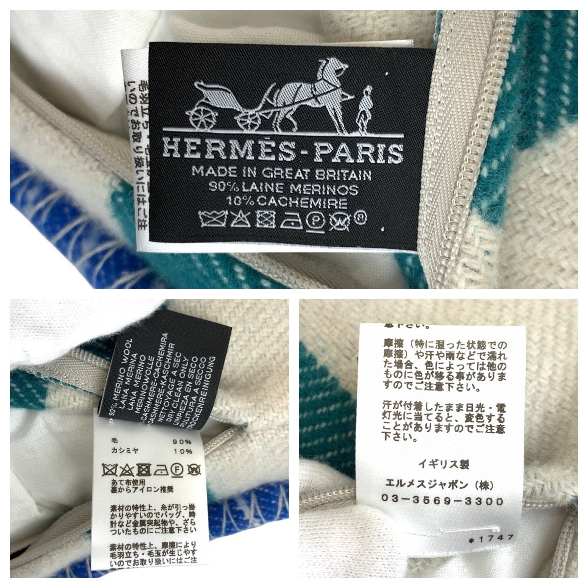 20207
HERMES エルメス クッション ジャカード アヴァロン ピアノ マルチカラー ウール / カシミヤ インテリア クッション 男女兼用 レディース ABP56
