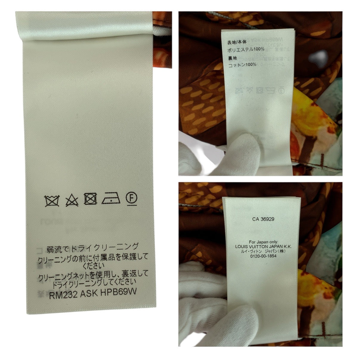 20327
LOUIS VUITTON ルイヴィトン ダミエ Feast Windbreaker Jacket サイズ52 ブラウン マルチカラー ポリエステル RM232 ASK HPB69W ナイロンジャケット ウィンドブレーカー メンズ SA155