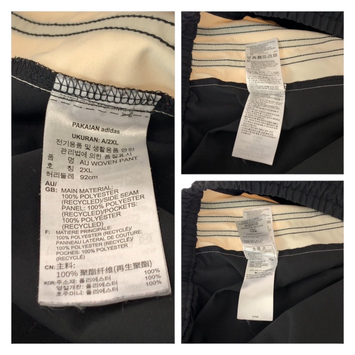 20374
adidas アディダス アンチユニバーシティ サイズ2XL ブラック ホワイト ポリエステル パンツ ジャージ メンズ ABP