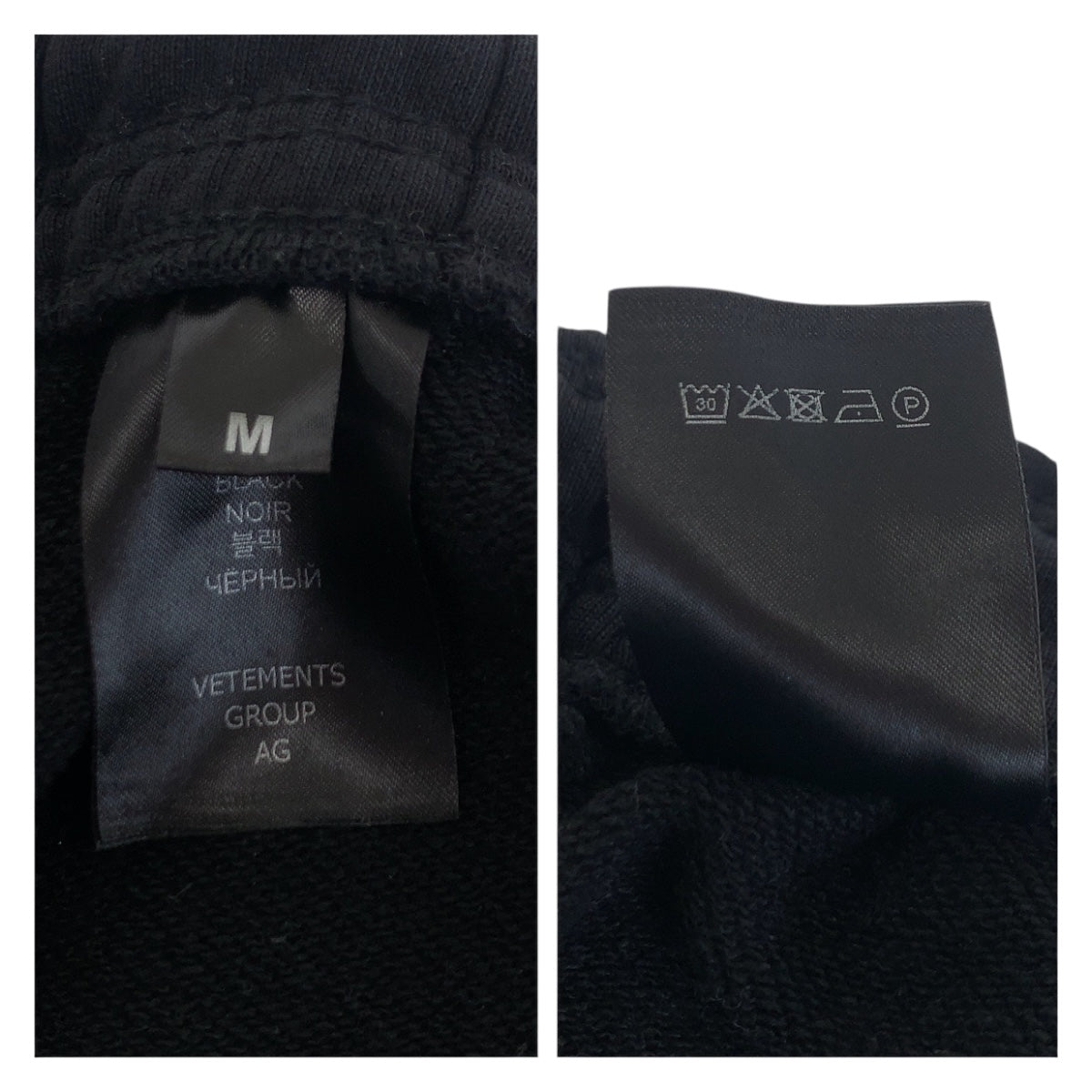 20376
VETEMENTS ヴェトモン ロゴ刺繍 サイズM ブラック 黒 コットン スウェットパンツ スーパーワイドパンツ メンズ AB
