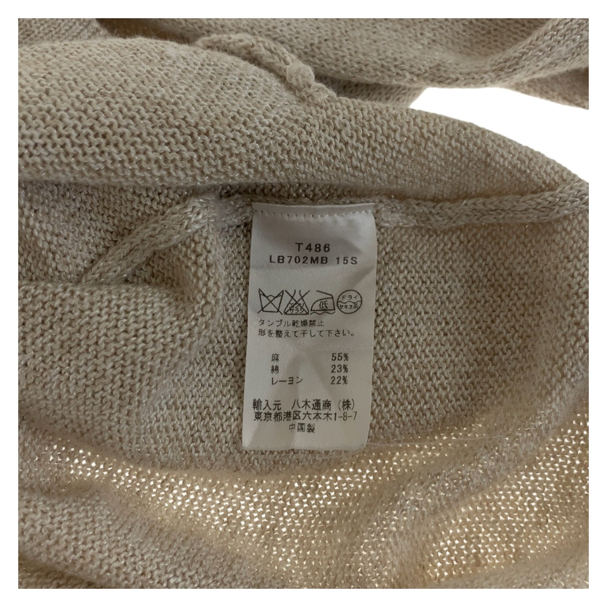 20379
three dots スリードッツ アイボリー 麻 カーディガン レディース AB