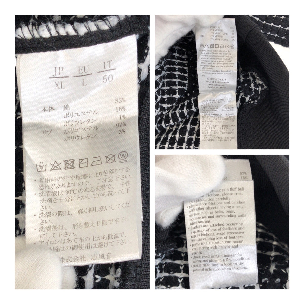 20392
1piu1uguale3 RELAX ウノピゥウノウグァーレトレ リラックス サイズXL ブラック ホワイト ポリエステル / コットン パーカー 長袖 フーディー メンズ A