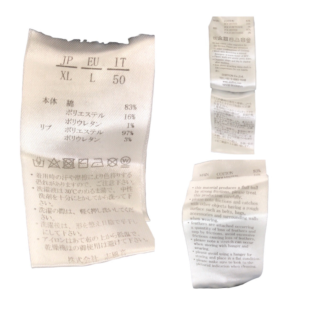 20393
1piu1uguale3 RELAX ウノピゥウノウグァーレトレ リラックス サイズXL ブラック ホワイト コットン / ポリエステル ショートパンツ ハーフパンツ メンズ ABP