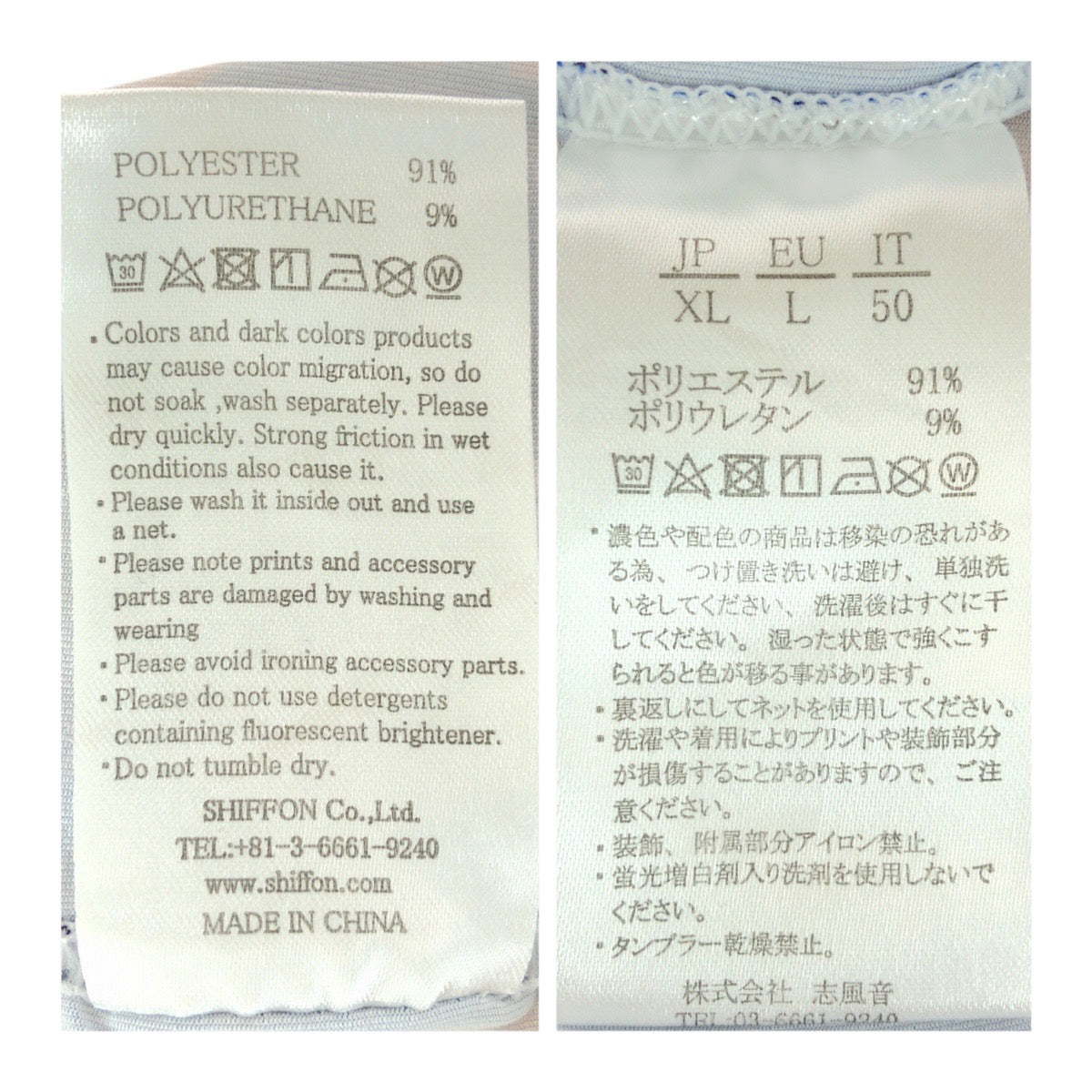 20394
1piu1uguale3 RELAX ウノピゥウノウグァーレトレ リラックス ゴルフ サイズXL ブルー レッド ホワイト ポリエステル / ポリウレタン ポロシャツ 半袖Ｔシャツ メンズ ABP