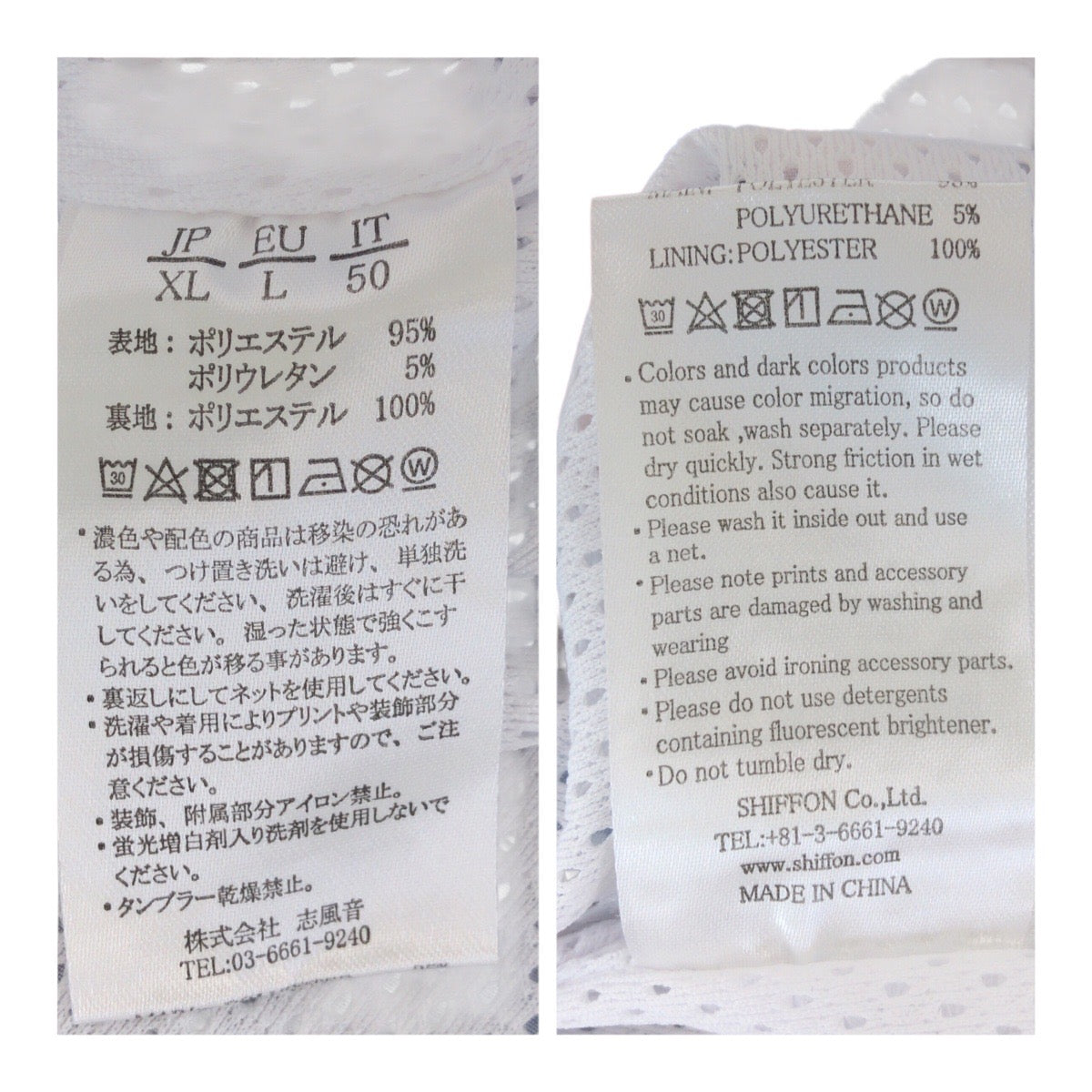 20395
1piu1uguale3 RELAX ウノピゥウノウグァーレトレ リラックス ゴルフ サイズXL ブルー レッド ホワイト ポリエステル ショートパンツ ハーフパンツ メンズ A