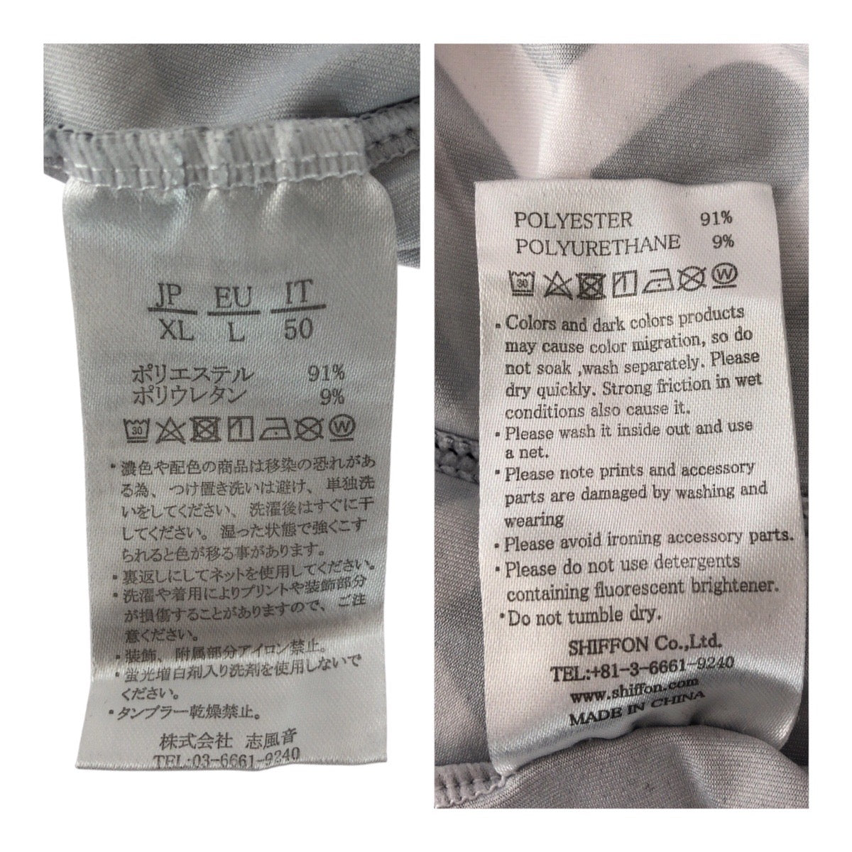 20396
1piu1uguale3 RELAX ウノピゥウノウグァーレトレ リラックス ゴルフ サイズXL ブラック ホワイト ポリエステル / ポリウレタン ポロシャツ 半袖シャツ メンズ ABP