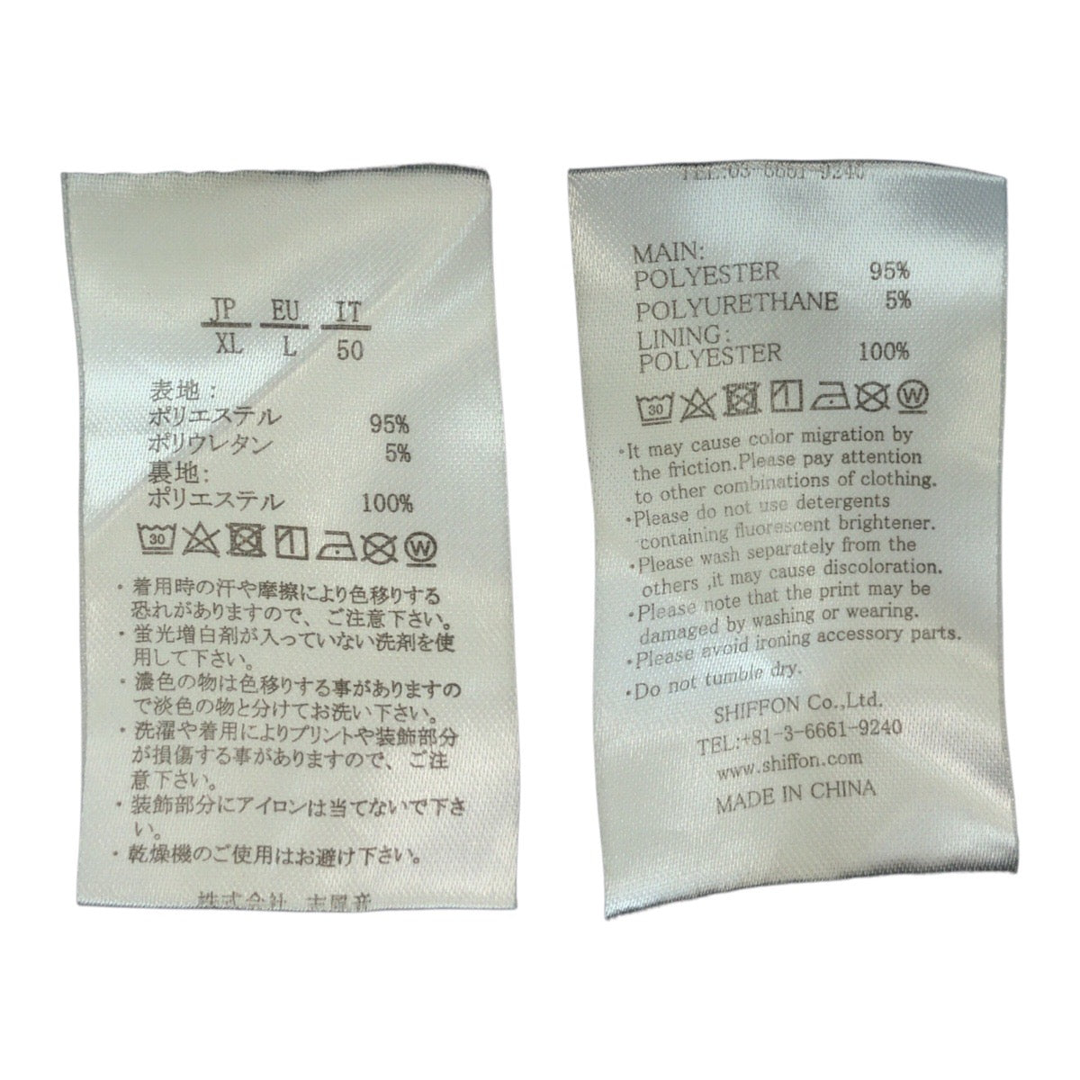 20397
1piu1uguale3 RELAX ウノピゥウノウグァーレトレ リラックス ゴルフ サイズXL ブラック ホワイト ポリエステル ショートパンツ ハーフパンツ メンズ AB