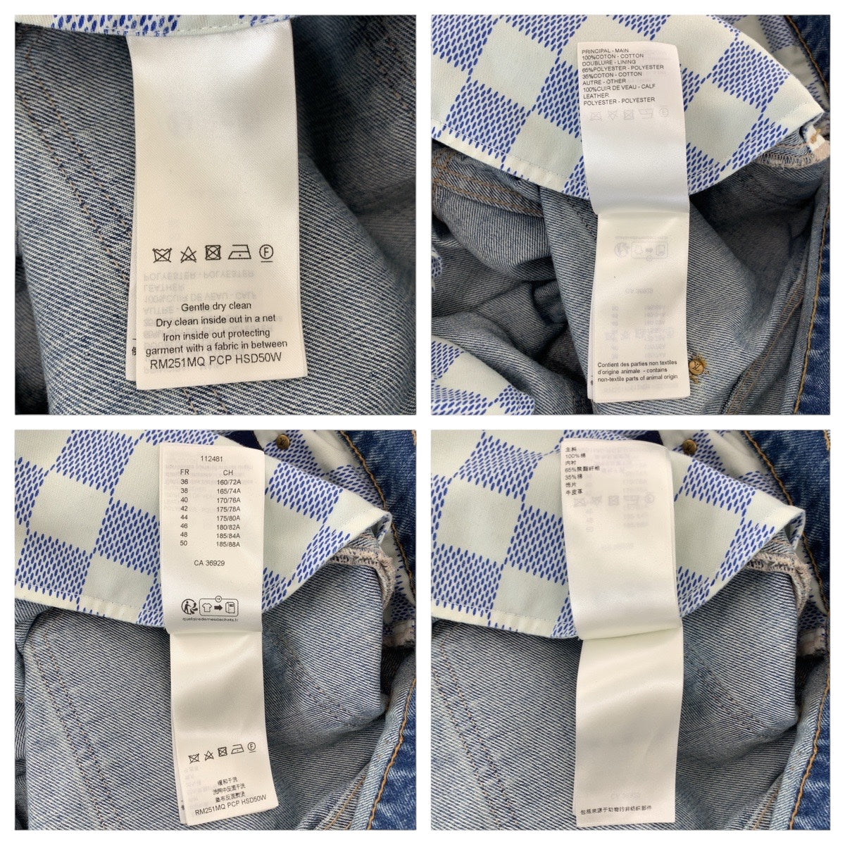 20434
LOUIS VUITTON ルイヴィトン サイズ30 ブルー デニム デニムパンツ メンズ AB110