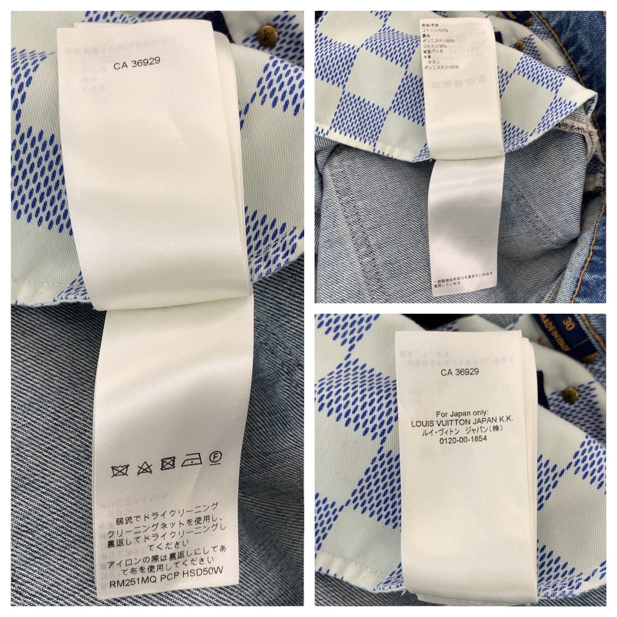 20434
LOUIS VUITTON ルイヴィトン サイズ30 ブルー デニム デニムパンツ メンズ AB110