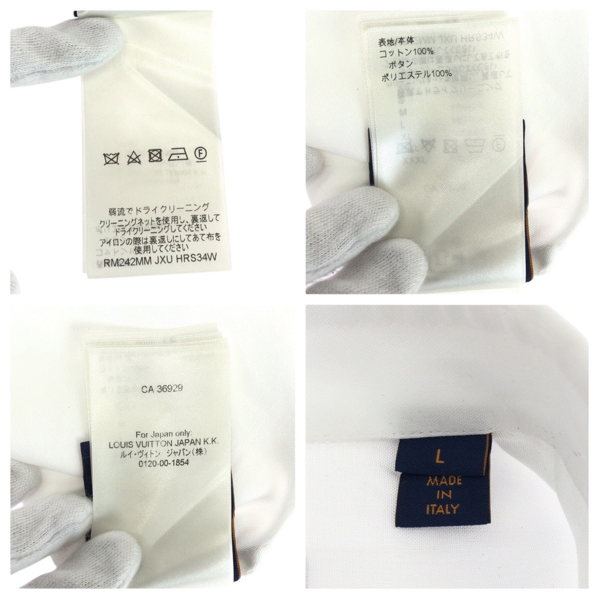 20436
LOUIS VUITTON ルイヴィトン LVロゴ刺繍 ホワイト コットン / ポリエステル RM242 長袖シャツ メンズ A74