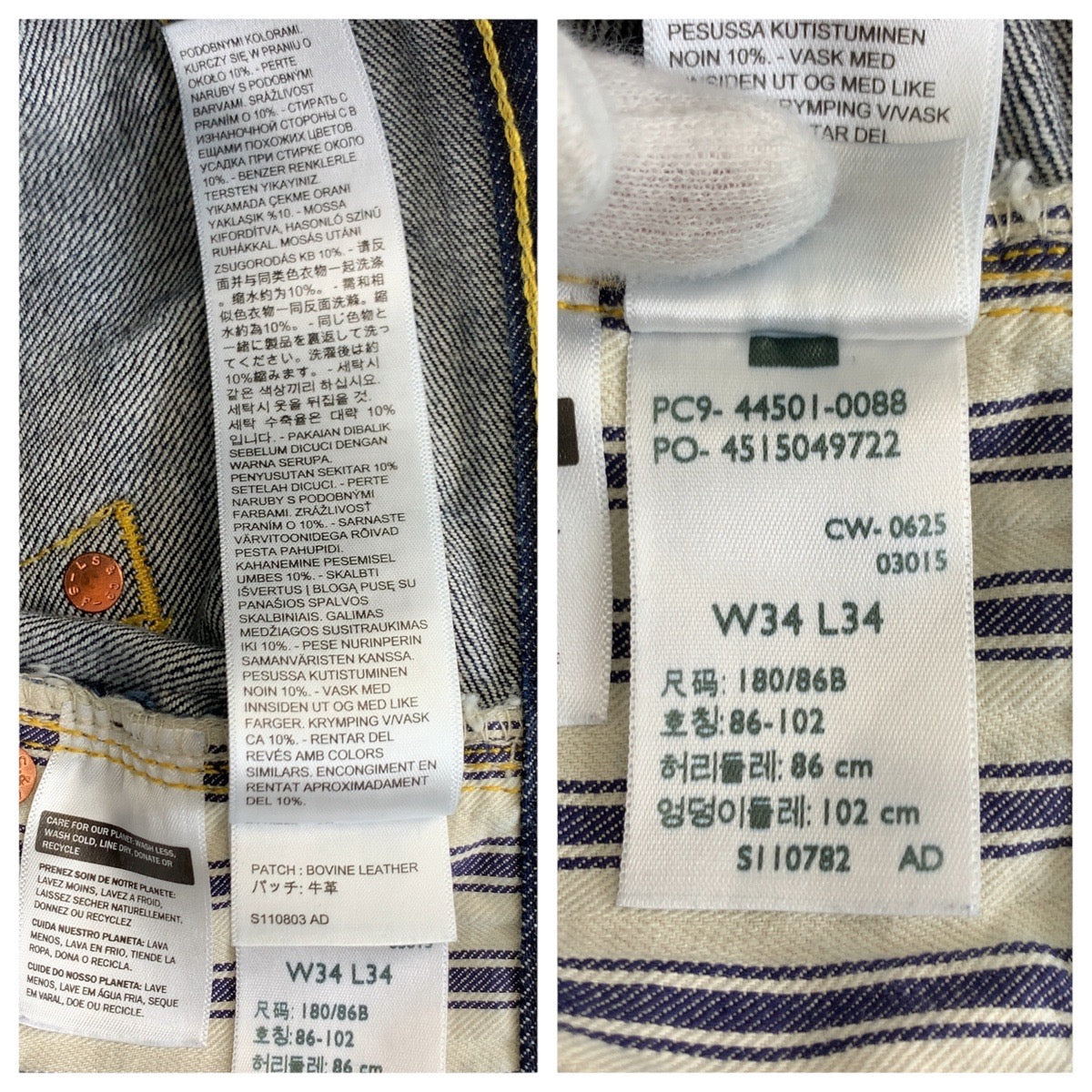 20443
Levi's S501XX Wartime Model Reproduction Size W34 Navy Silver Hardware Cotton / Leather Denim Pants Jeans Men's ABP