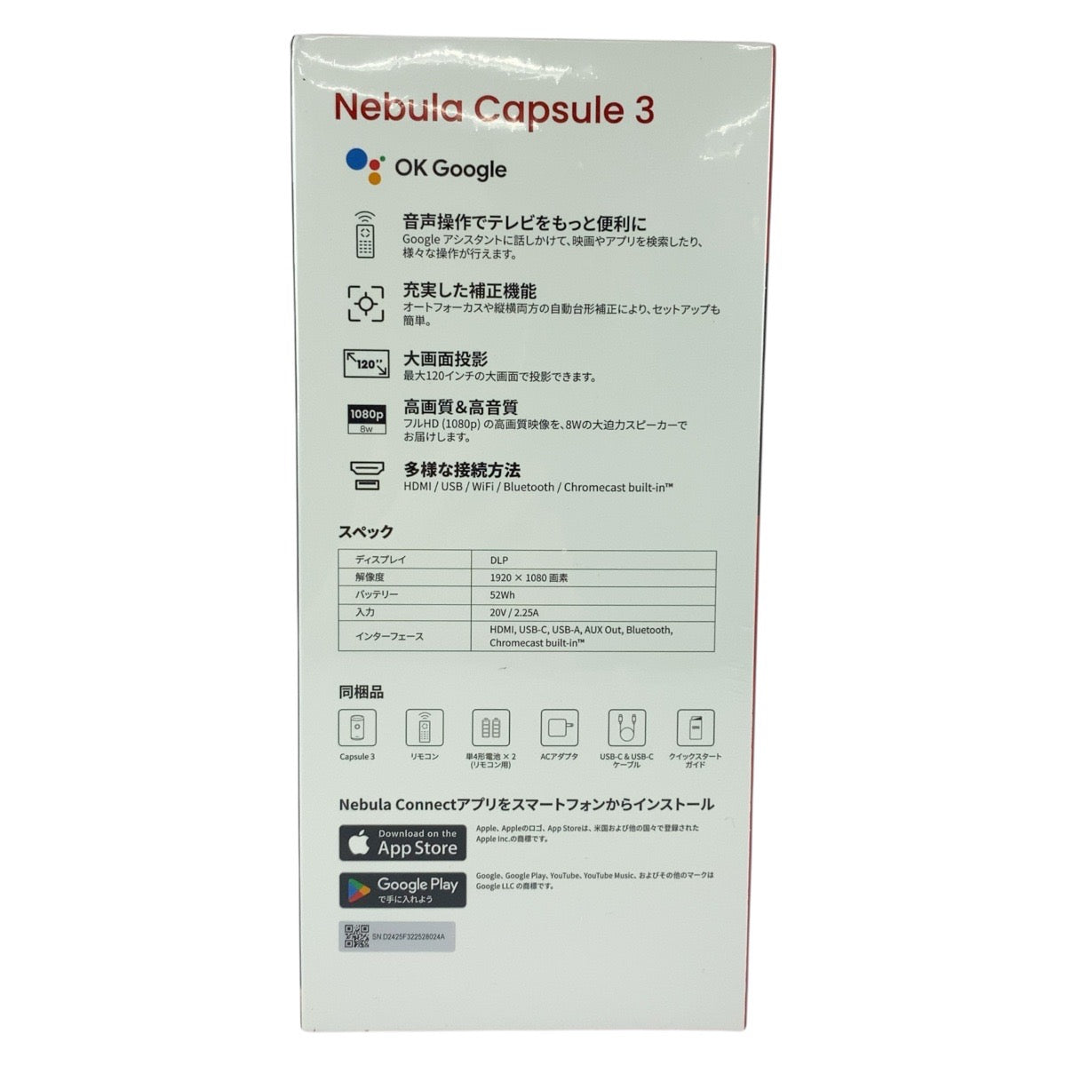20444
Anker Nebula Capsule 3 Black Mobile Projector Men's N
