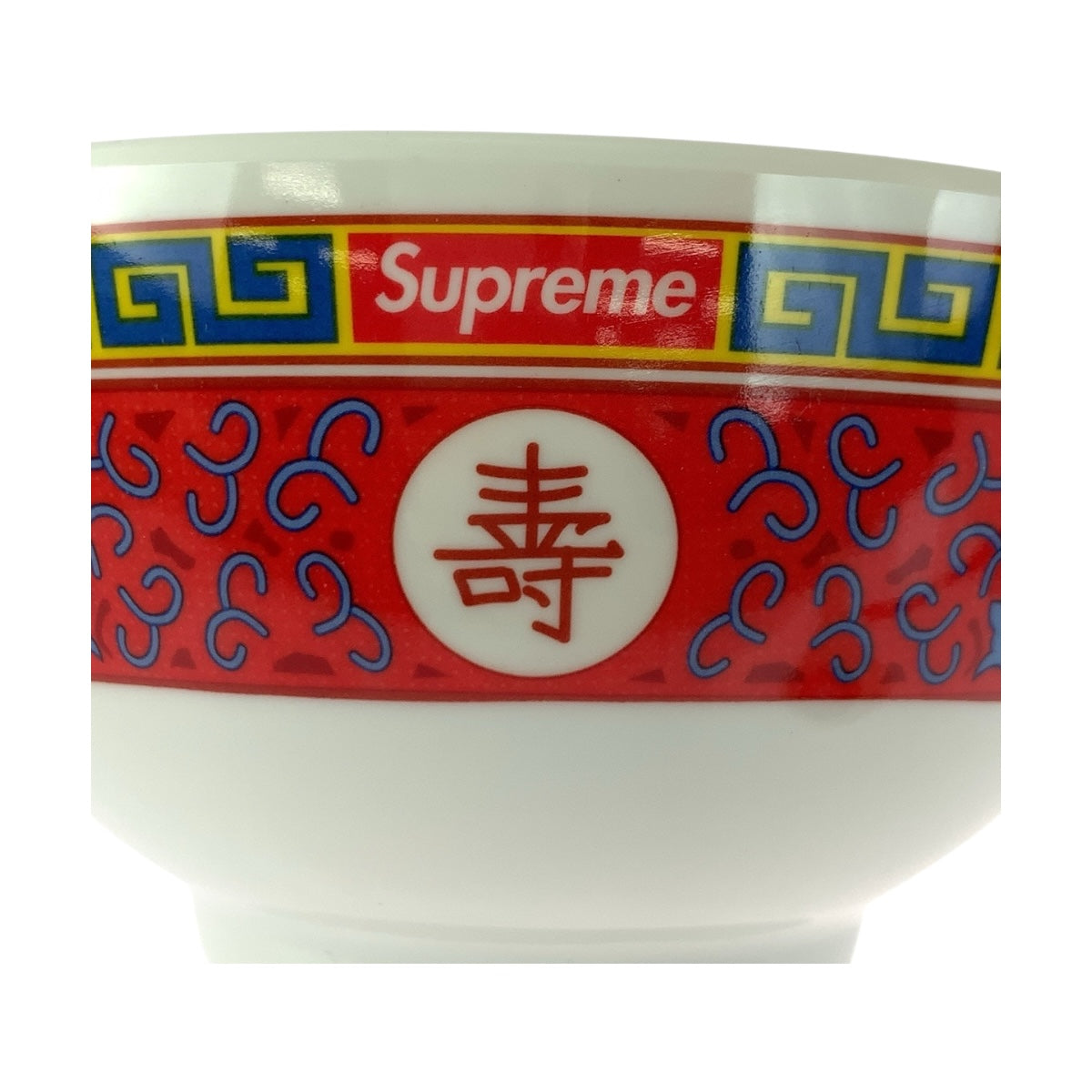 20629
Supreme シュプリーム 16FW デッドストック スープセット マルチカラー プラスチック 食器 丼 レンゲセット メンズ N7