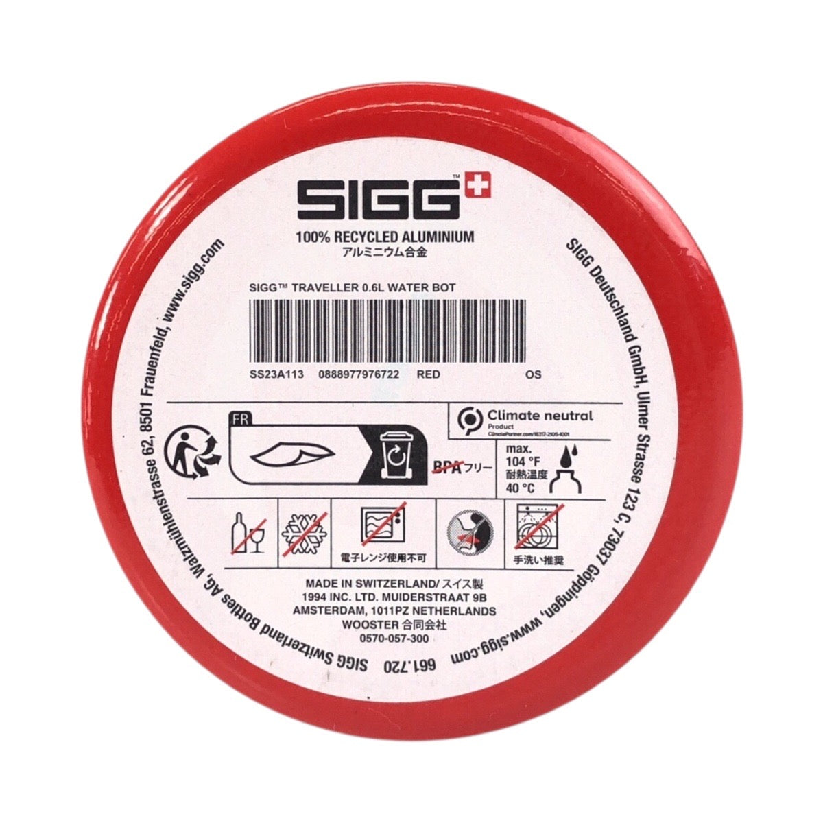 20659
Supreme SIGG Traveller Water Bottle Red Aluminum SS23A113 Water Bottle Men's N10