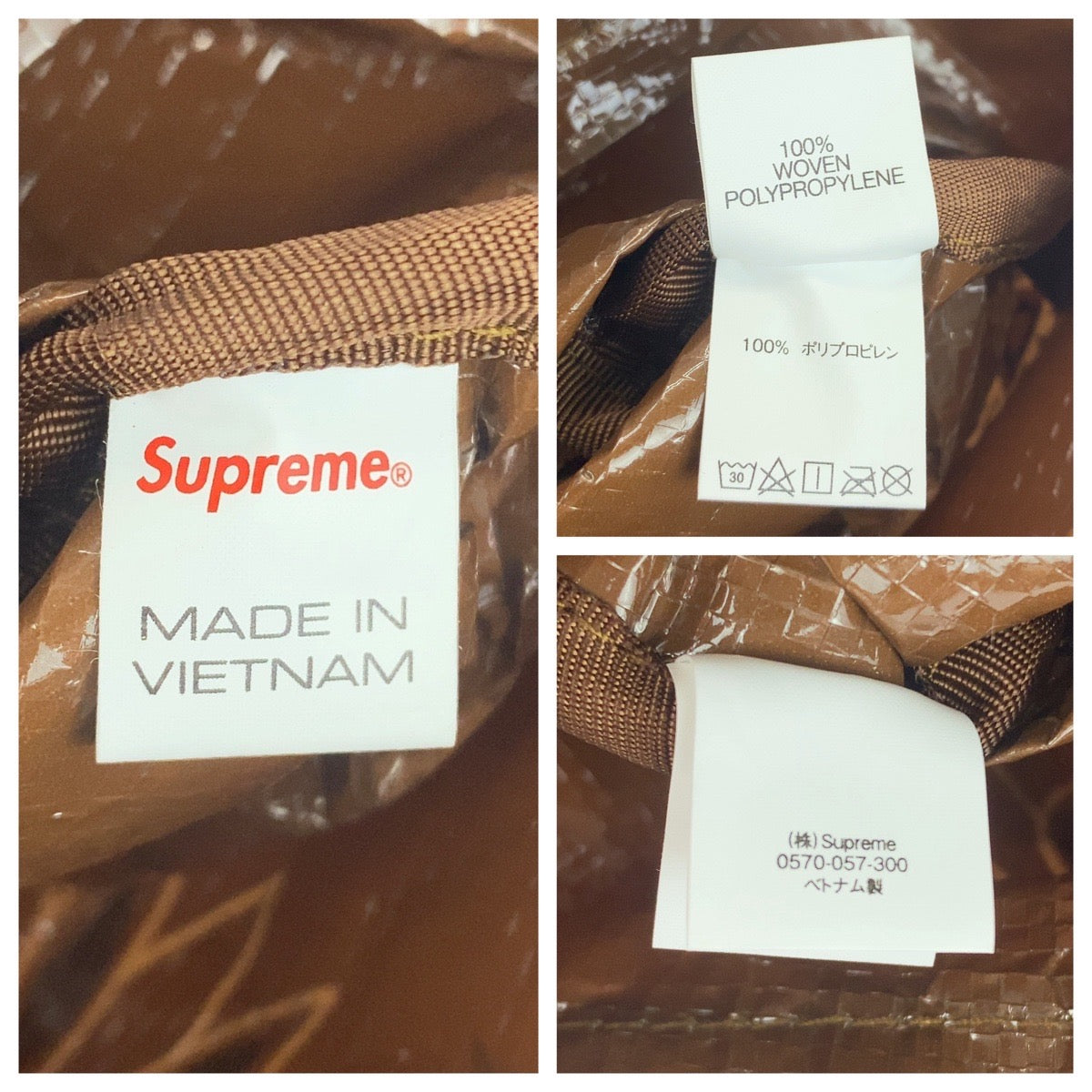 20707
Supreme Bandana Tarp Side Bag Brown Nylon Shoulder Bag Pochette Ladies A11