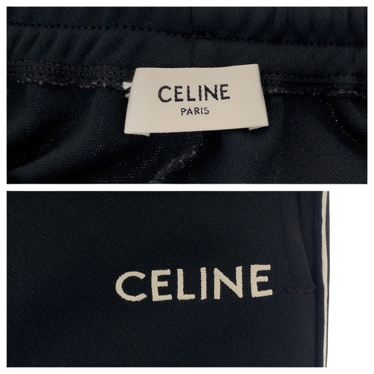 20753
CELINE セリーヌ ロゴ サイズXS ブラック 黒 ポリエステル トラックスーツパンツ ジャージー メンズ A42