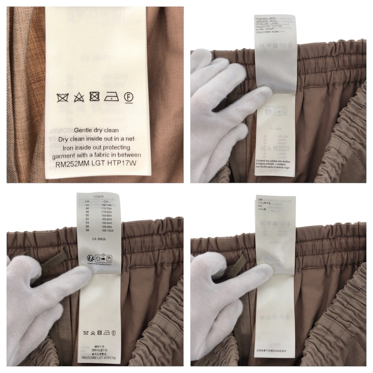 20754
LOUIS VUITTON ルイヴィトン サイズ48 ベージュ ウール ドローストリングパンツ トラウザー メンズ S80