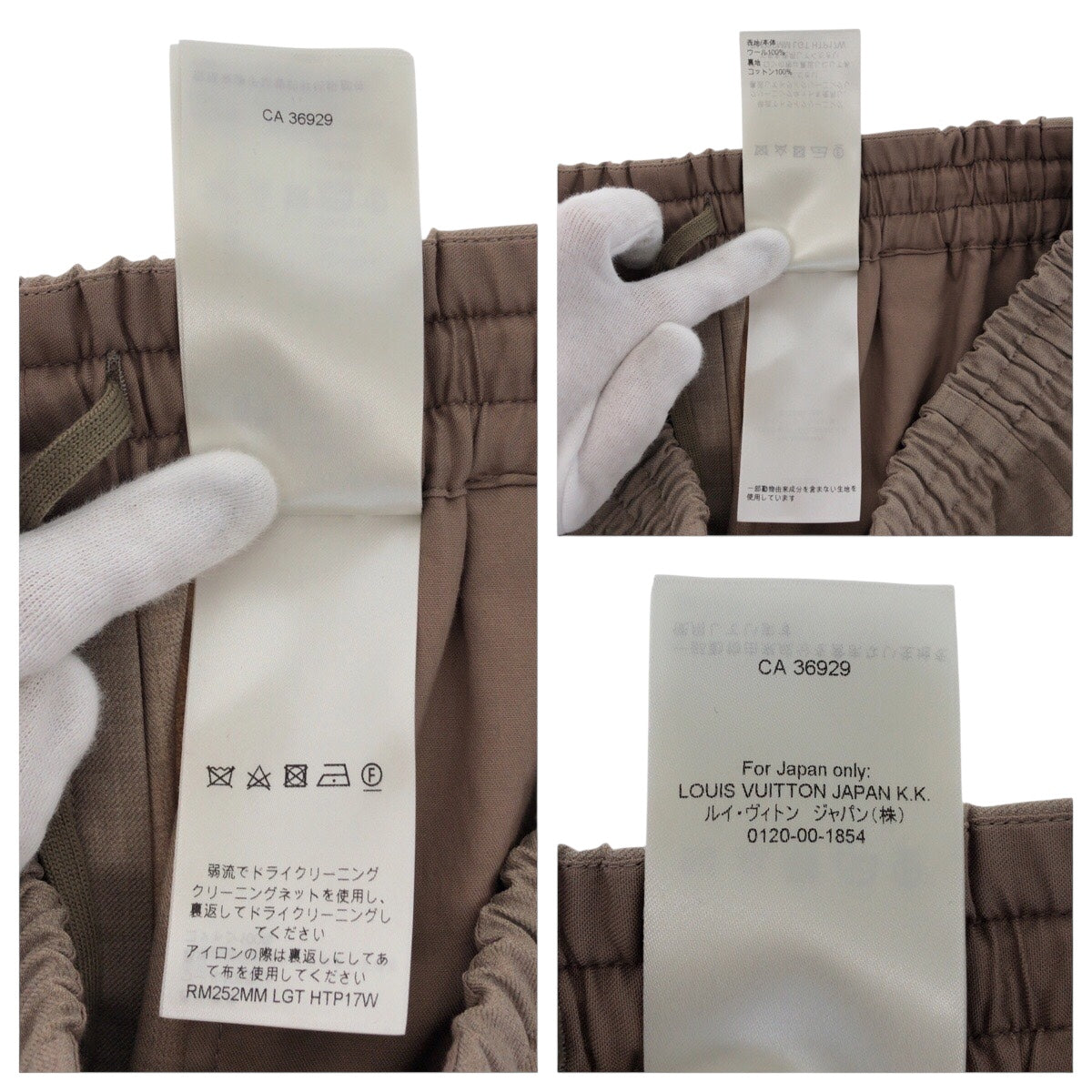20754
LOUIS VUITTON ルイヴィトン サイズ48 ベージュ ウール ドローストリングパンツ トラウザー メンズ S80