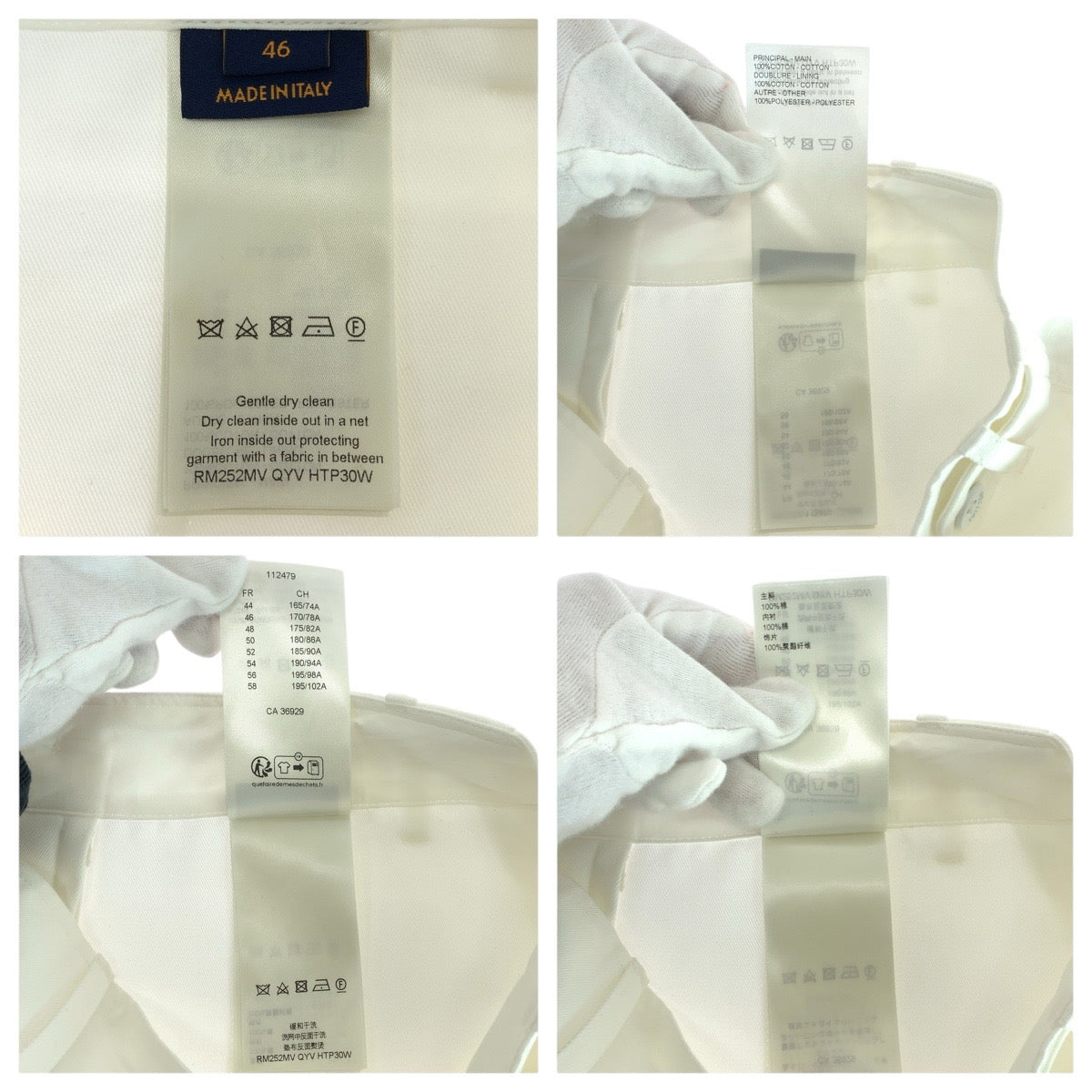 20755
LOUIS VUITTON ルイヴィトン シグネチャー サイズ46 ホワイト コットン RM252MV QYV HTP30W その他ボトムス ワークパンツ メンズ S80