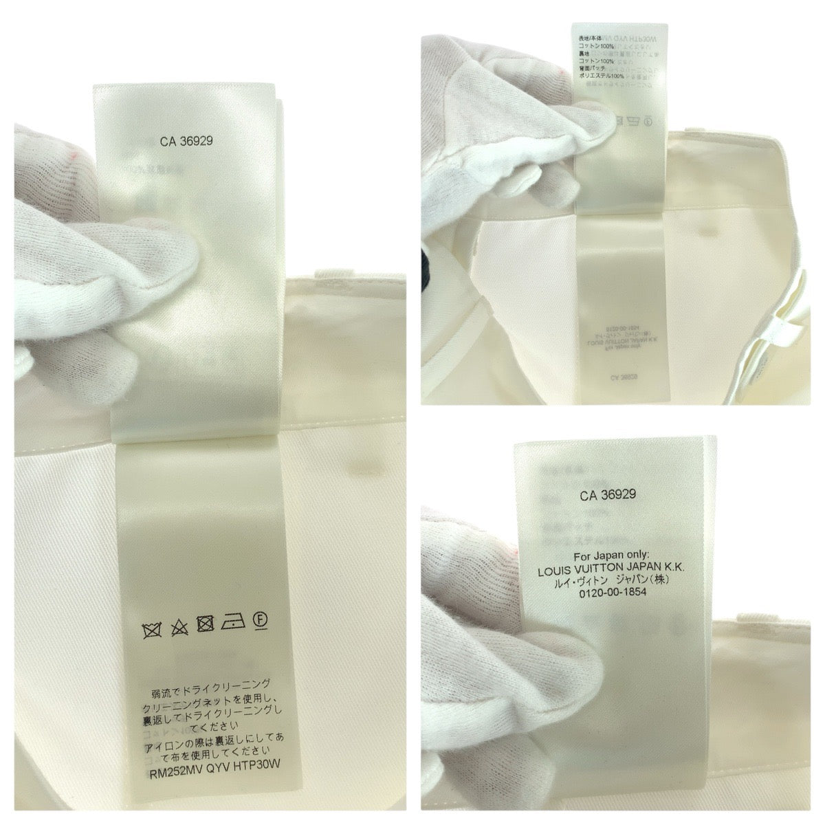 20755
LOUIS VUITTON ルイヴィトン シグネチャー サイズ46 ホワイト コットン RM252MV QYV HTP30W その他ボトムス ワークパンツ メンズ S80