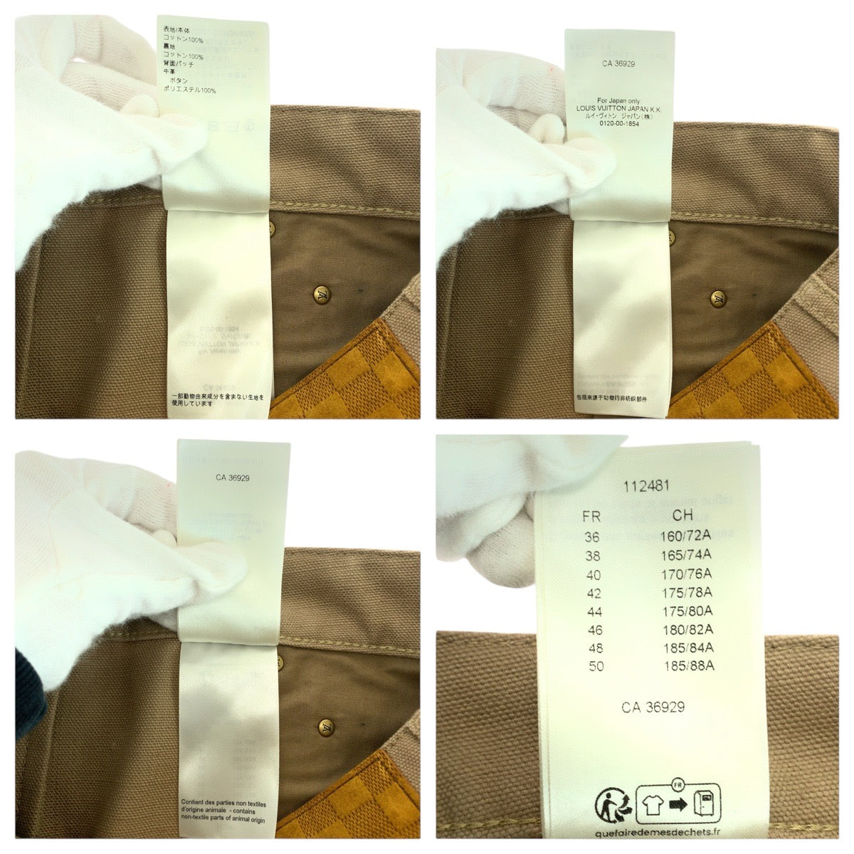 20756
LOUIS VUITTON ルイヴィトン 25SS ロゴステッチワークデニムパンツ サイズ46 ベージュ コットン / レザー RM251MQ LPJ HSP47W その他ボトムス 長ズボン メンズ S80