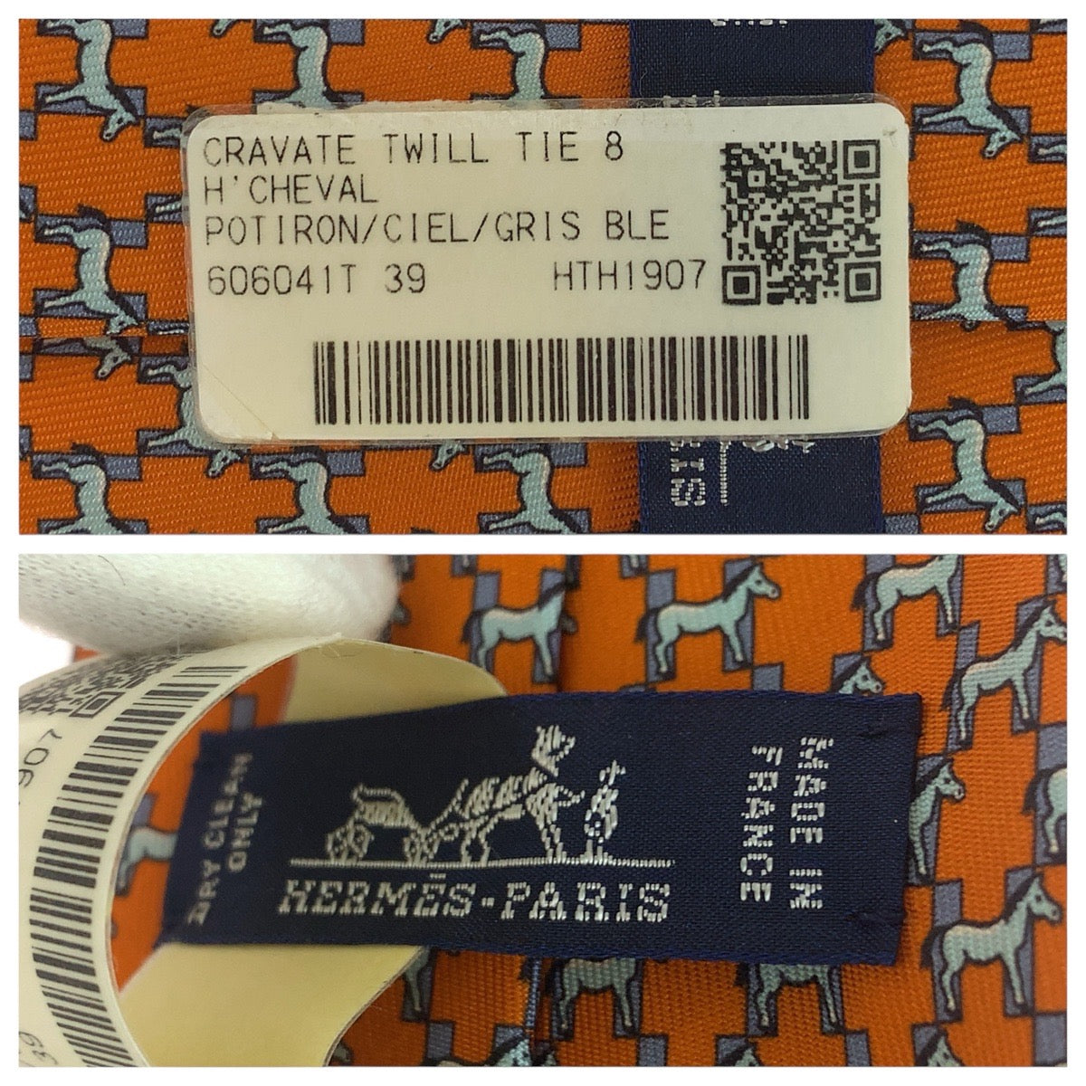 20966
HERMES エルメス 馬 鞍柄 オレンジ シルク ネクタイ メンズ S9