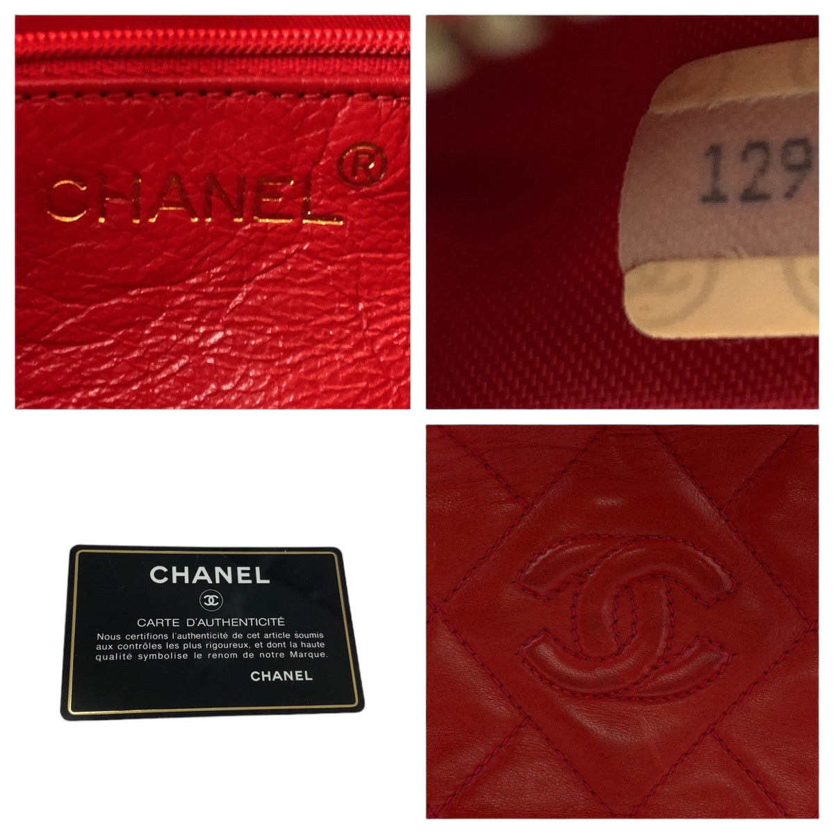 21051
CHANEL シャネル ヴィンテージ マトラッセ ココマーク フリンジ タッセル レッド ゴールド金具 ラムスキン ショルダーバッグ 肩掛け レディース ABP