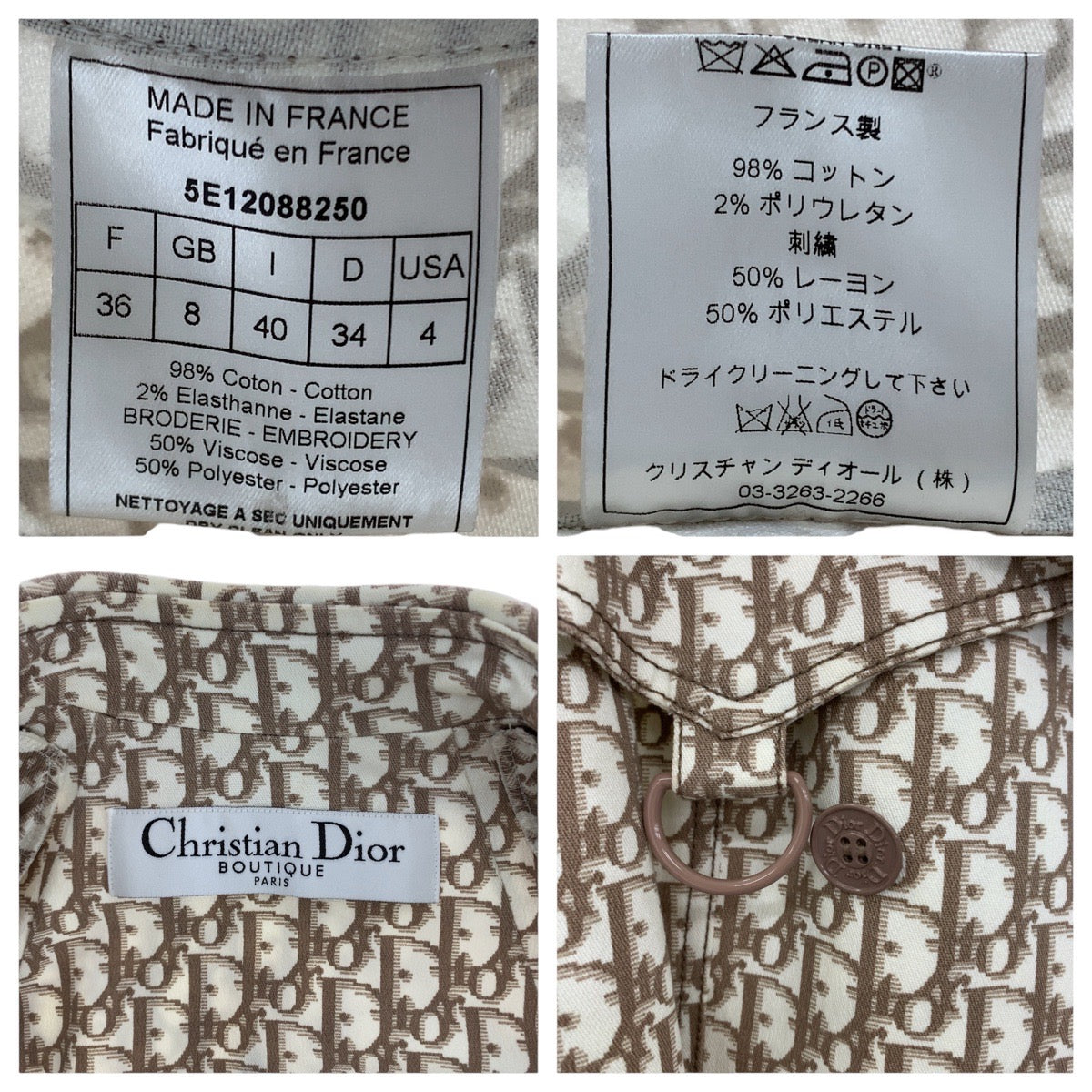 21055
Dior ディオール ヴィンテージ トロッター 花柄 刺繍 サイズ36 ベージュ シルバー金具 コットン トレンチコート レディース A180