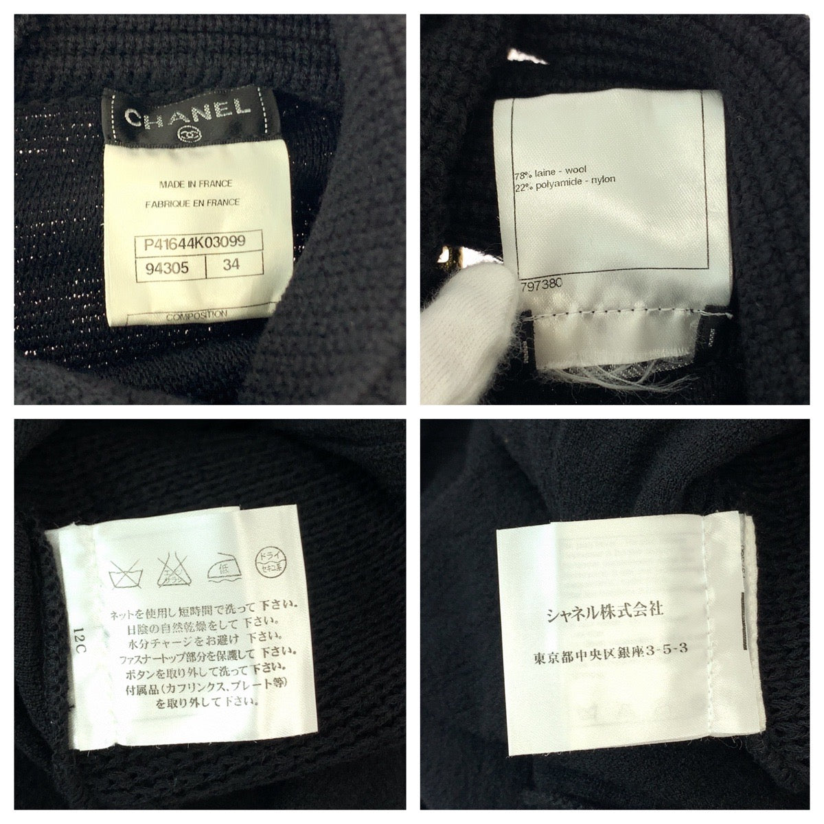 21063
CHANEL シャネル グリポアボタン サイズ34 ブラック ウール P41644K03099 ノースリーブ ニットワンピース レディース A63