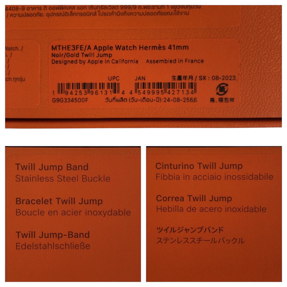 21127
HERMES エルメス ツイルジャンプ シンプルトゥールストラップ ブラック ブラウン シルバー金具 キャンバス 腕時計 アップルウォッチバンド 41mm 男女兼用 レディース SA23