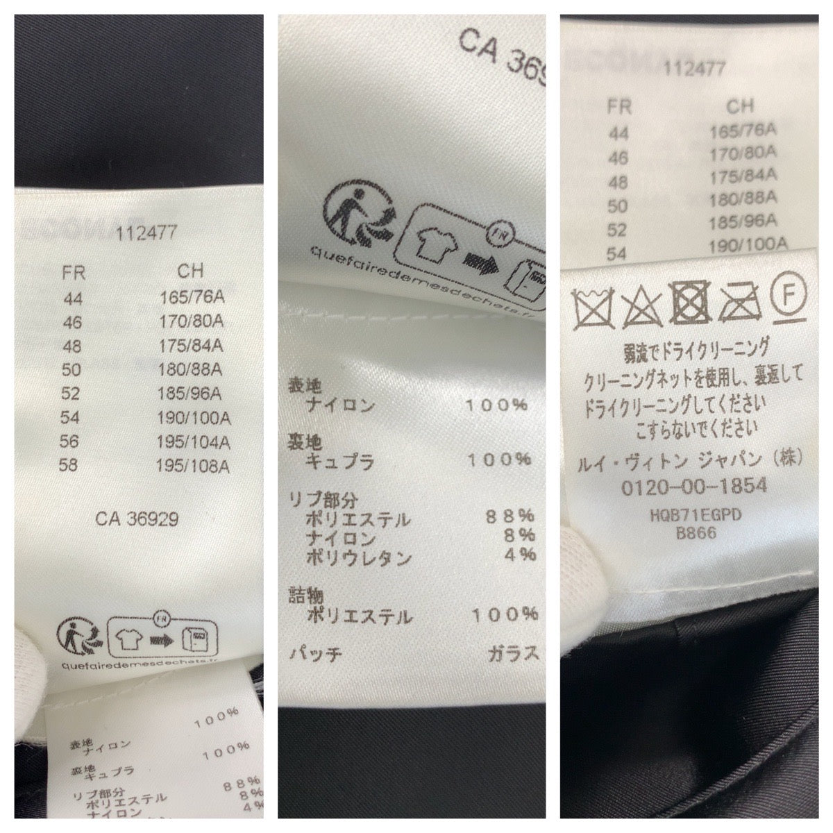 21220
LOUIS VUITTON ルイヴィトン エンブロイダードナイロンベースボールブルゾン サイズ54 ダークネイビー ナイロン / ポリエステル RM241 スタジャン メンズ ABP