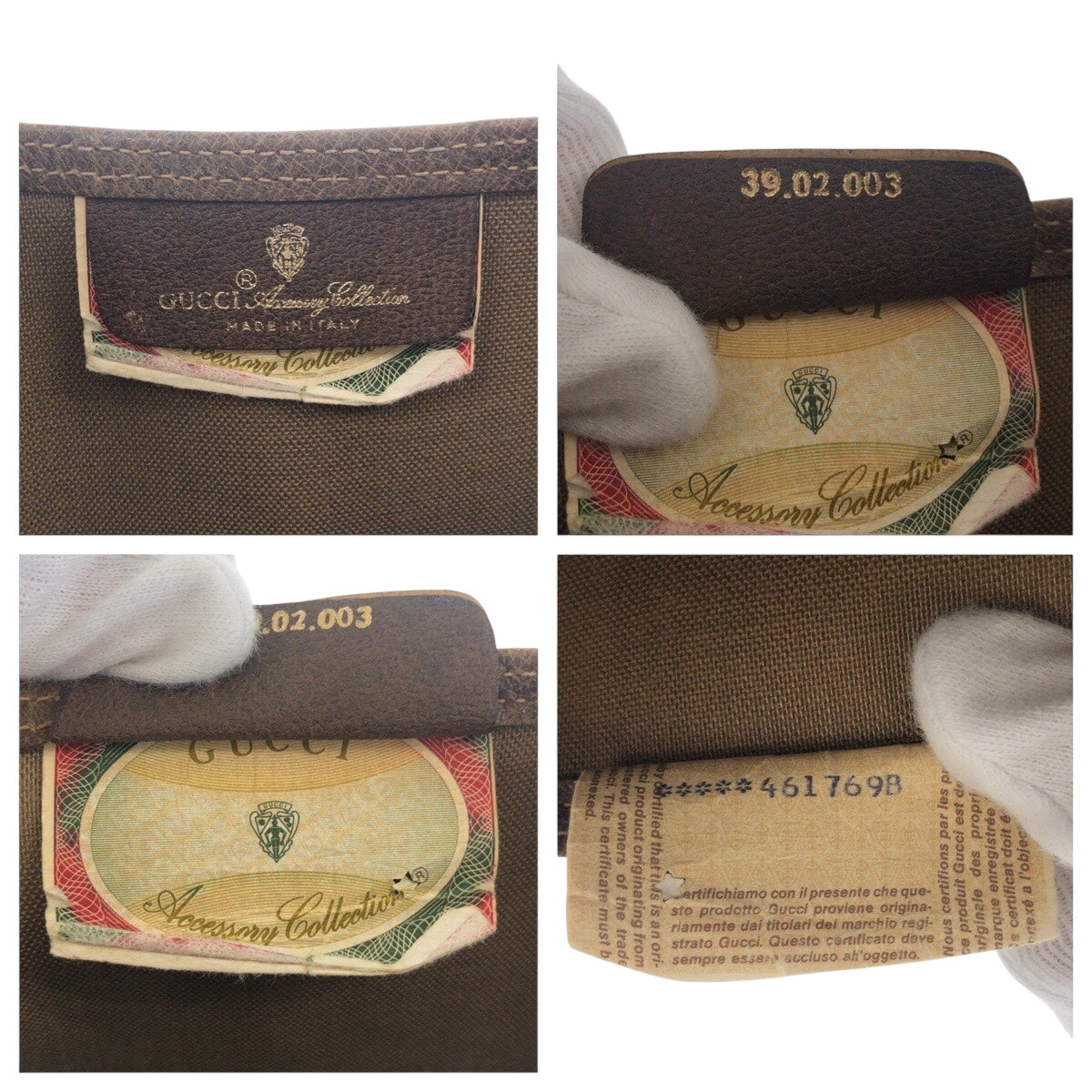 21247
GUCCI グッチ ヴィンテージ シェリーライン ベージュ ブラウン ゴールド金具 GGスプリームキャンバス / レザー 39 02 003 トートバッグ ショルダーバッグ レディース AB28