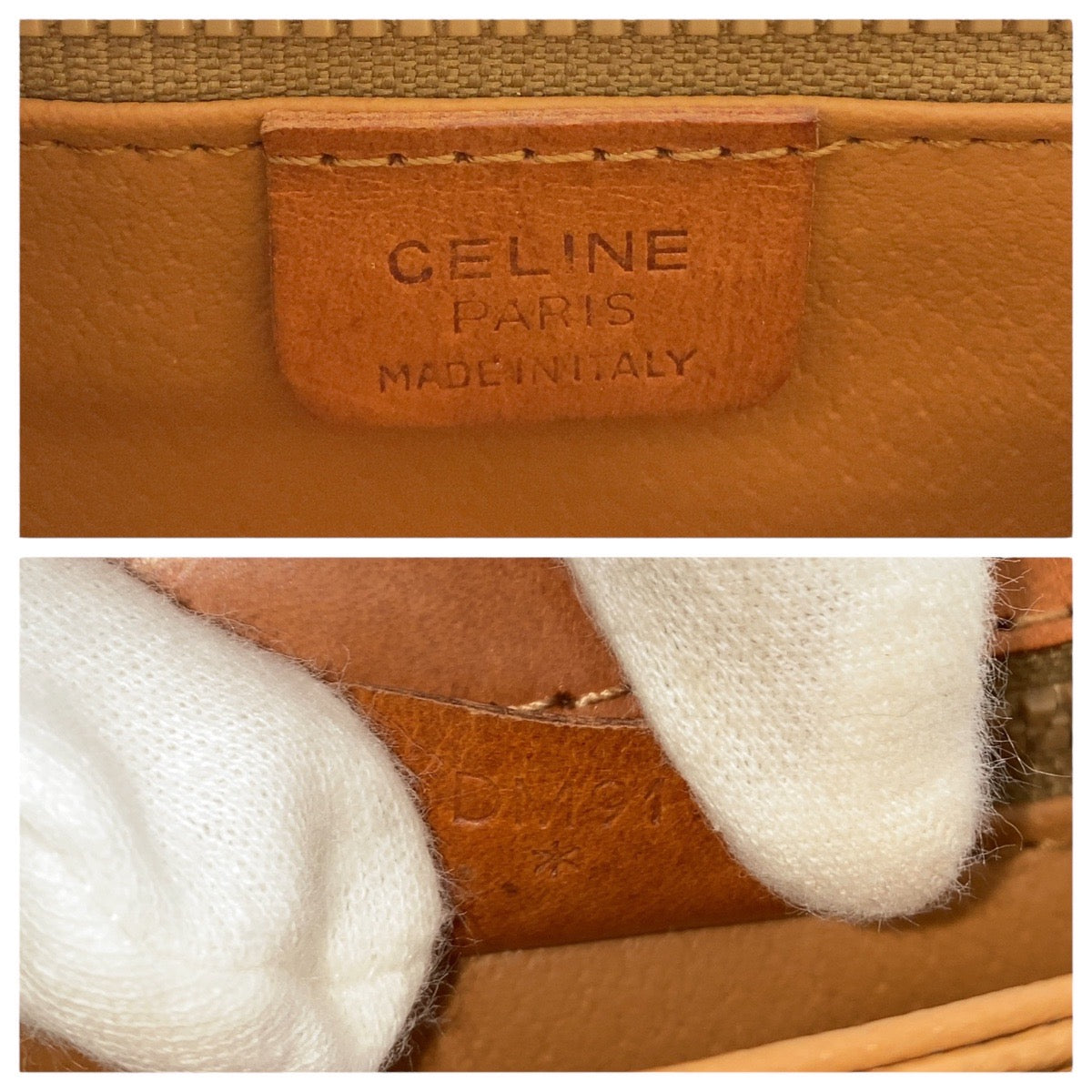 21251
CELINE セリーヌ マカダム柄 ブラウン ゴールド金具 PVC / レザー DM91 ショルダーバッグ レディース ABP35