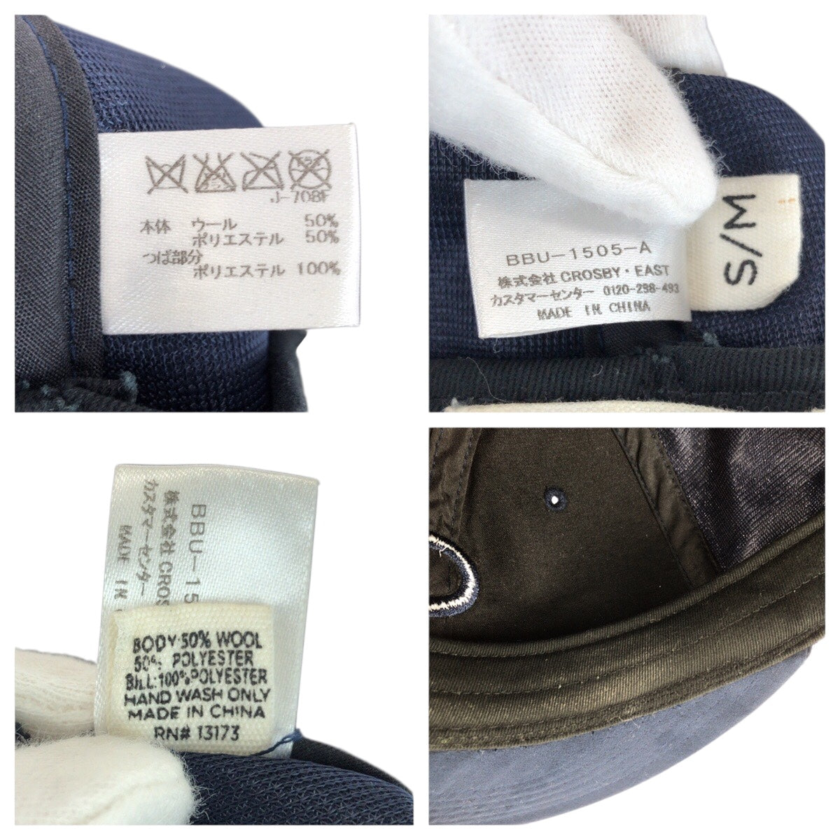 21275
SATURDAYS SURF NYC サタデーズサーフニューヨーク ネイビー ウール / ポリエステル キャップ 男女兼用 メンズ ABP