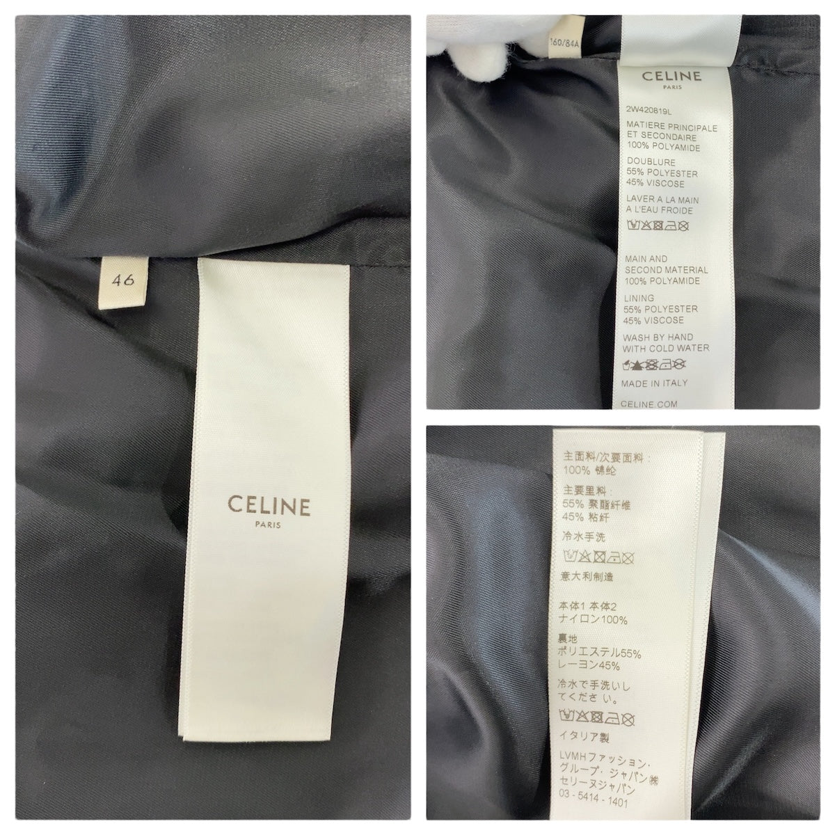 21285
CELINE セリーヌ ルーズチェッカーボードブールブルゾン サイズ46 シルバー ブラック ホワイト ナイロン / ポリエステル / レーヨン 2W420819L ナイロンジャケット アウター メンズ A900