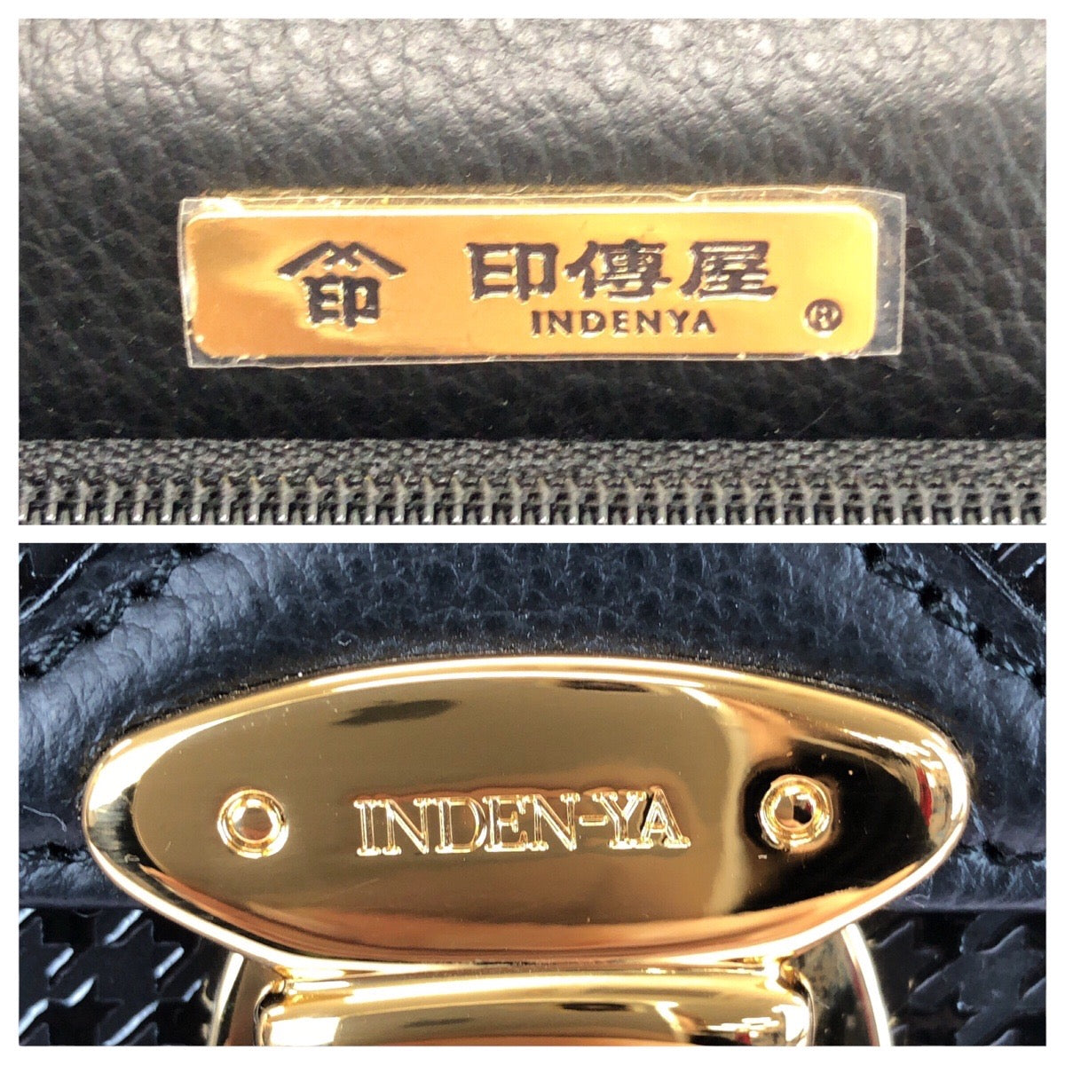 21299
INDENYA 印傳屋 HAYATO 隼人 千鳥格子柄 ブラック 黒 ゴールド金具 レザー ビジネスバッグ ブリーフケース メンズ SA63