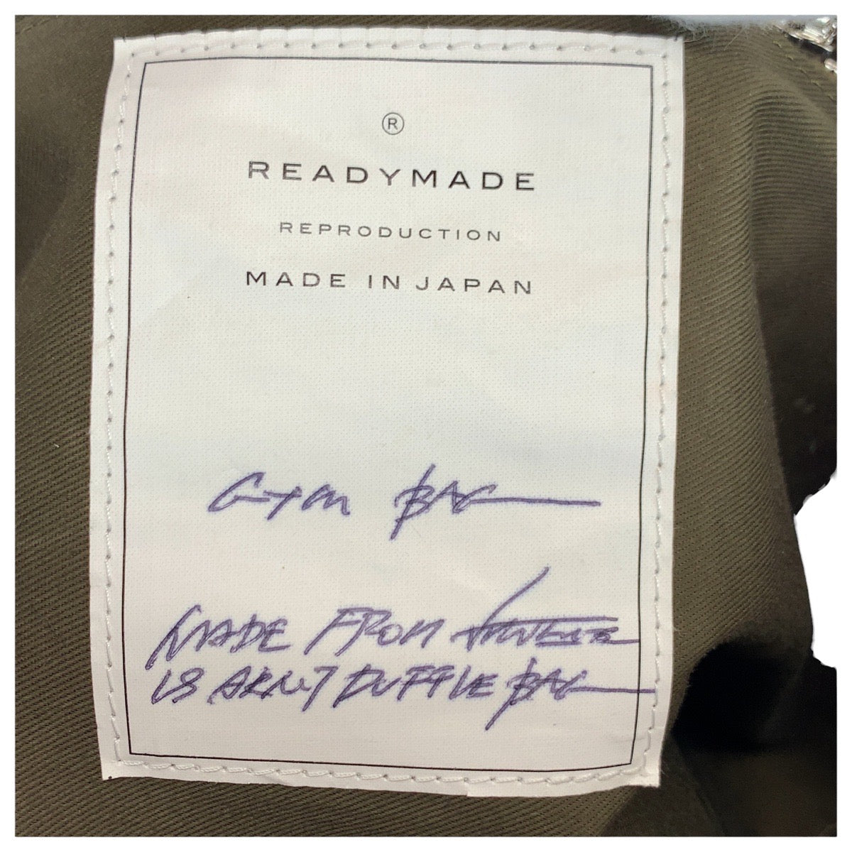 21384
READY MADE レディメイド GYM BAG READYMADEロゴ グリーン シルバー金具 キャンバス / レザー ボストンバッグ トートバッグ ショルダーバッグ レディース ABP20