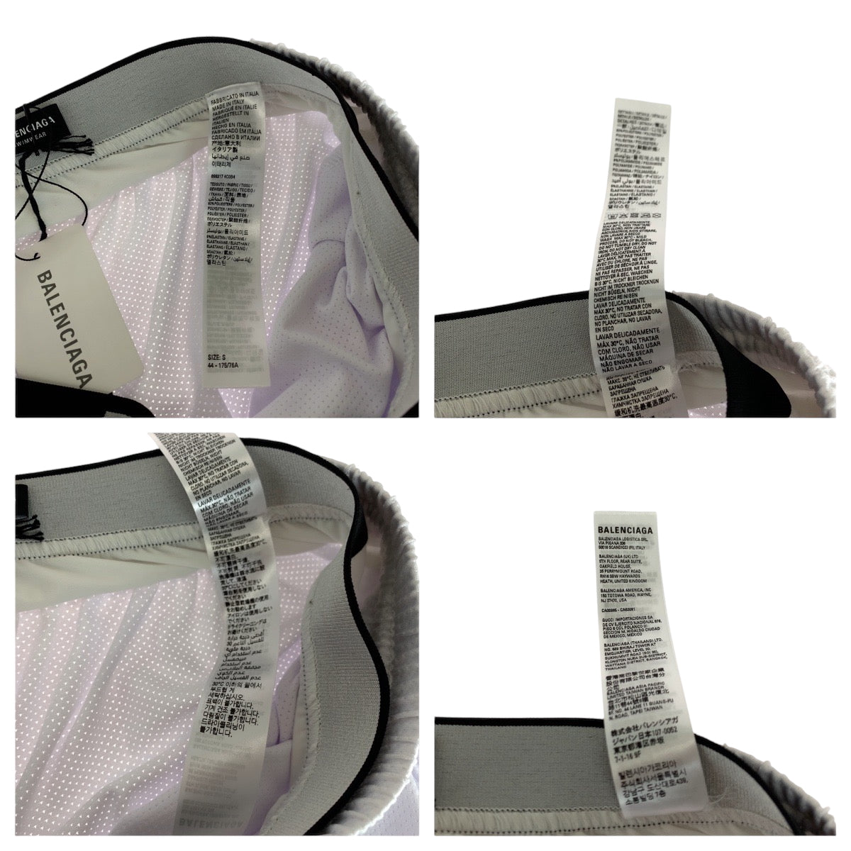 21418
BALENCIAGA バレンシアガ ロゴメッシュ サイズS ホワイト ブラック 黒 ポリエステル 698317 4C0B4 ハーフパンツ ショートパンツ メンズ A39