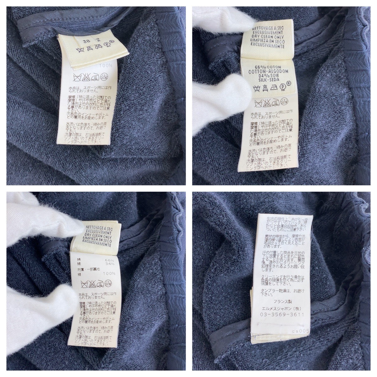 21420
HERMES エルメス サイズ38 ネイビー シルバー金具 コットン / シルク ジップアップ パーカー 男女兼用 レディース AB38