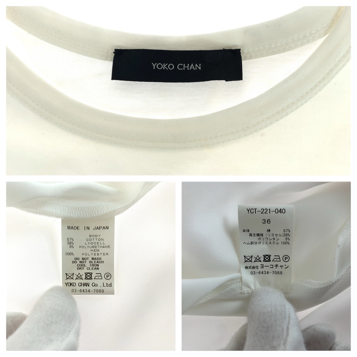 YOKO CHAN ヨーコ チャン サイズ36 コットン / リヨセル チュニック レディース AB28