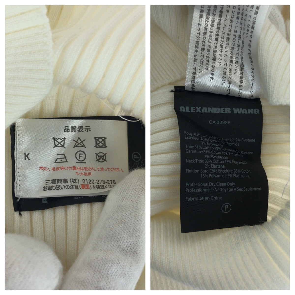 21555
Alexander Wang アレキサンダーワン サイズXS ホワイト シルバー金具 コットン ワンピース ロングワンピース レディース A10