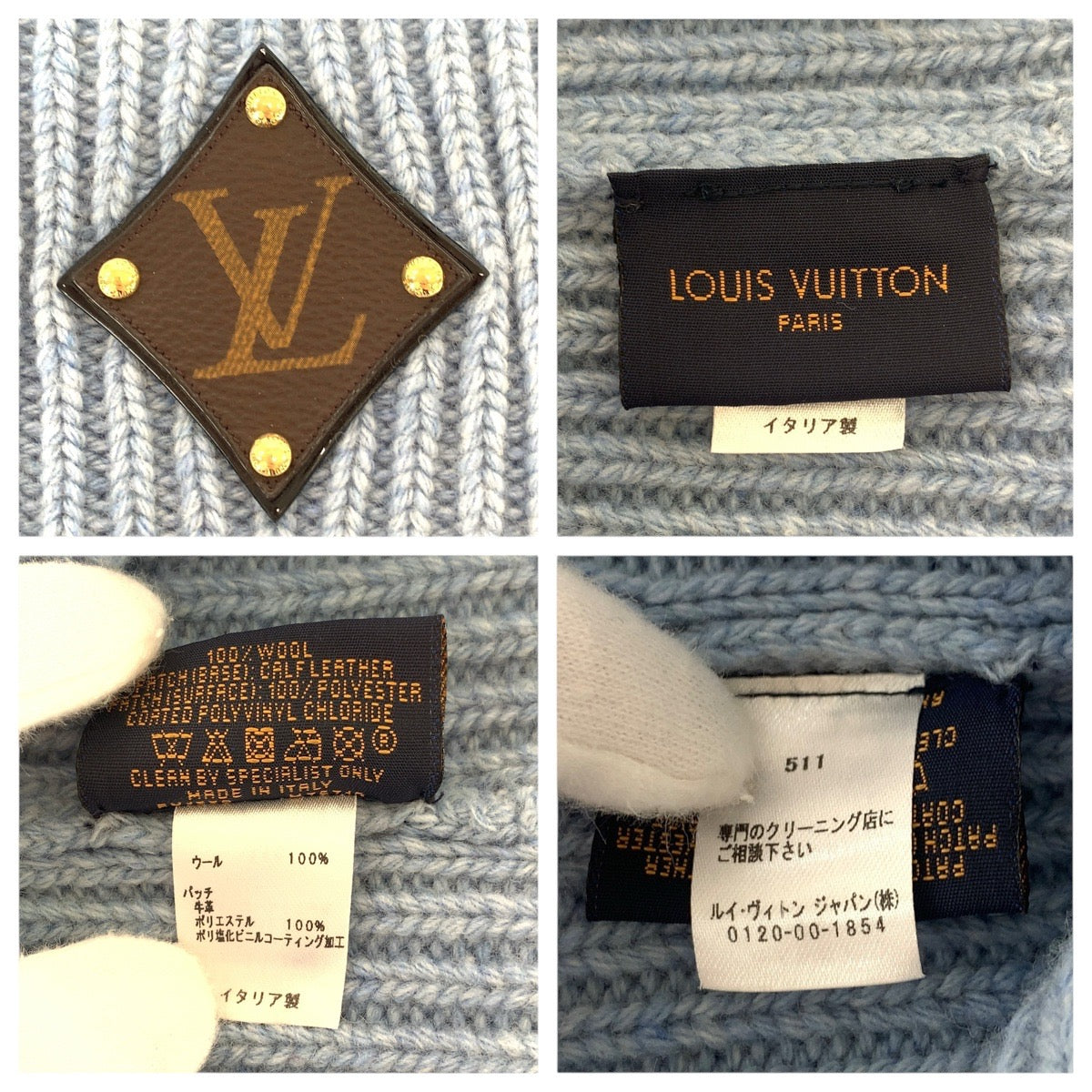 21657
LOUIS VUITTON ルイヴィトン モノグラム ボネ LVビーニ ブルー ライトブルー ウール M76710 ニットキャップ ニット帽 ビーニー 男女兼用 レディース A45