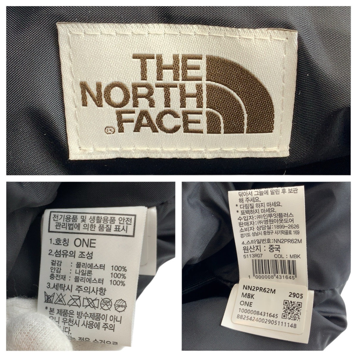 21806
THE NORTH FACE ザ ノースフェイス 2way 巾着型 ボニーパックMパデッド ブラック 黒 ナイロン NN2PR62M リュック バックパック ショルダーバッグ レディース N