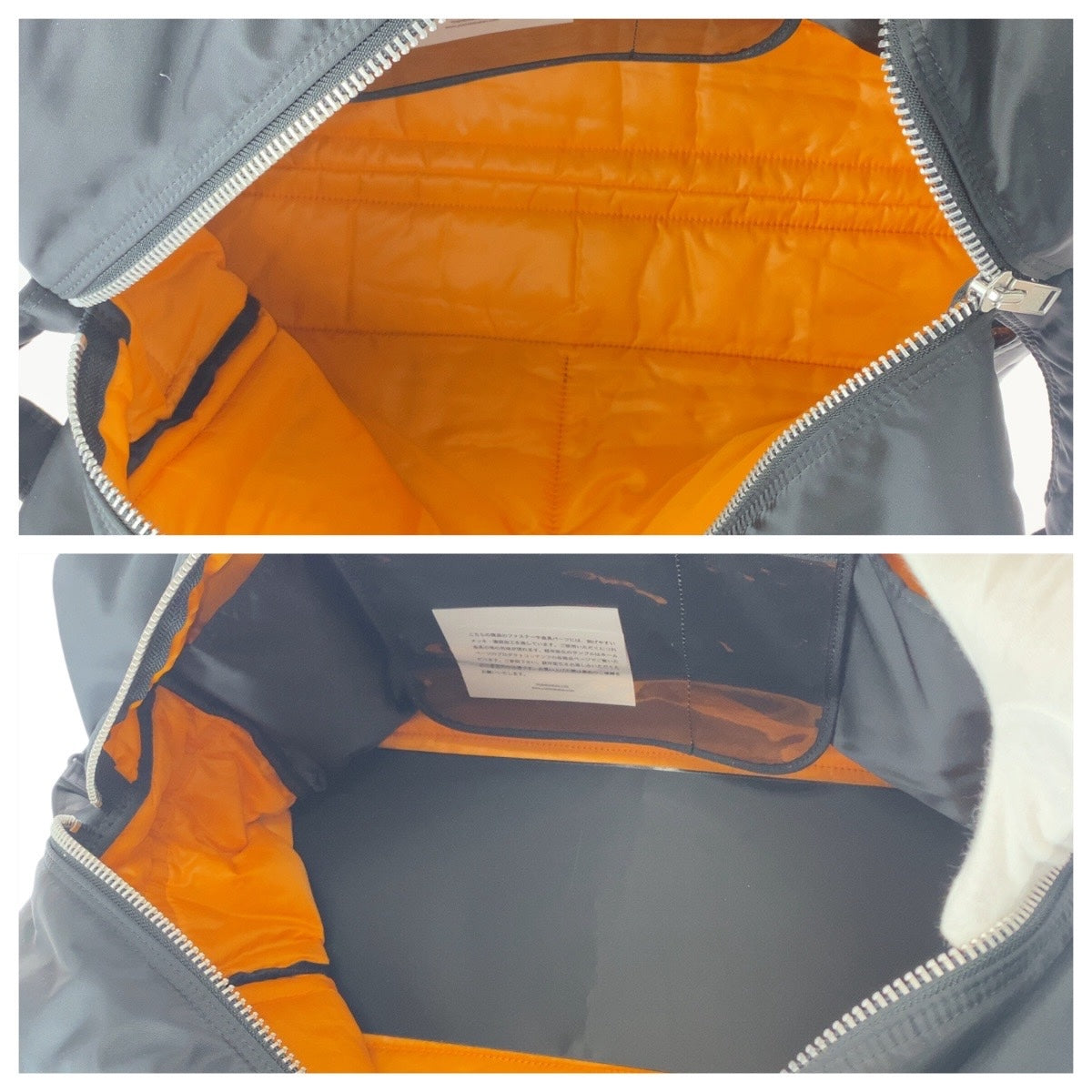 21881
PORTER ポーター タンカー ブラック 黒 オレンジ シルバー金具 ナイロン ビジネスバッグ ボストンバッグ 2way メンズ A30
