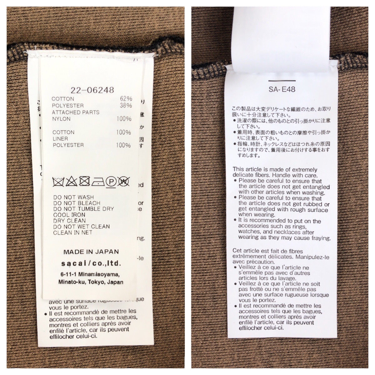 21916
Sacai サカイ スポンジ サイズ1 グレー シルバー金具 コットン / ポリエステル 22-06248 パーカー フーディ ジャケット アウター メンズ A30