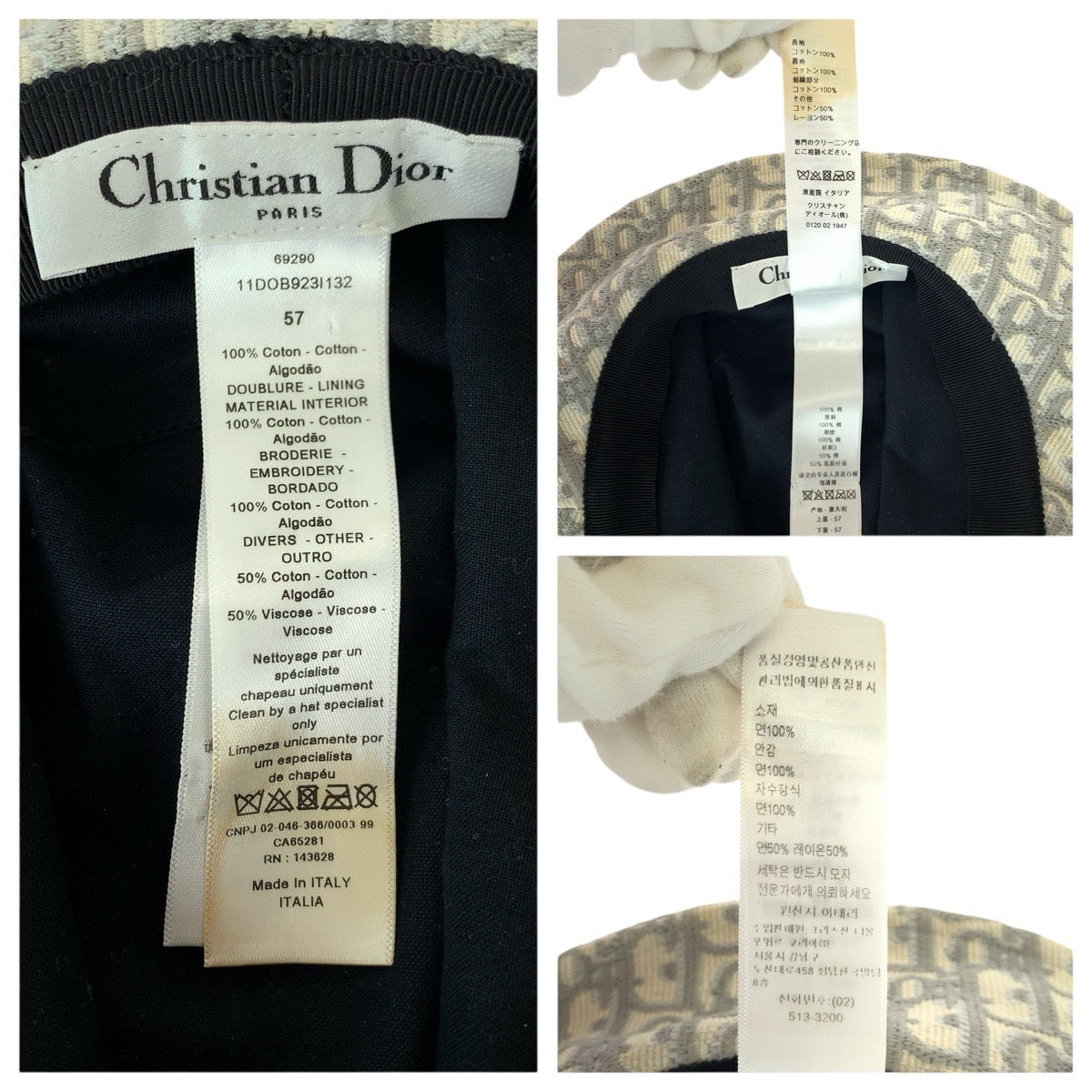 22548
Christian Dior クリスチャンディオール ヴィンテージ トロッター オブリーク ホワイト グレー コットン 11DOB923I132 ハット バケットハット 帽子 レディース ABP32