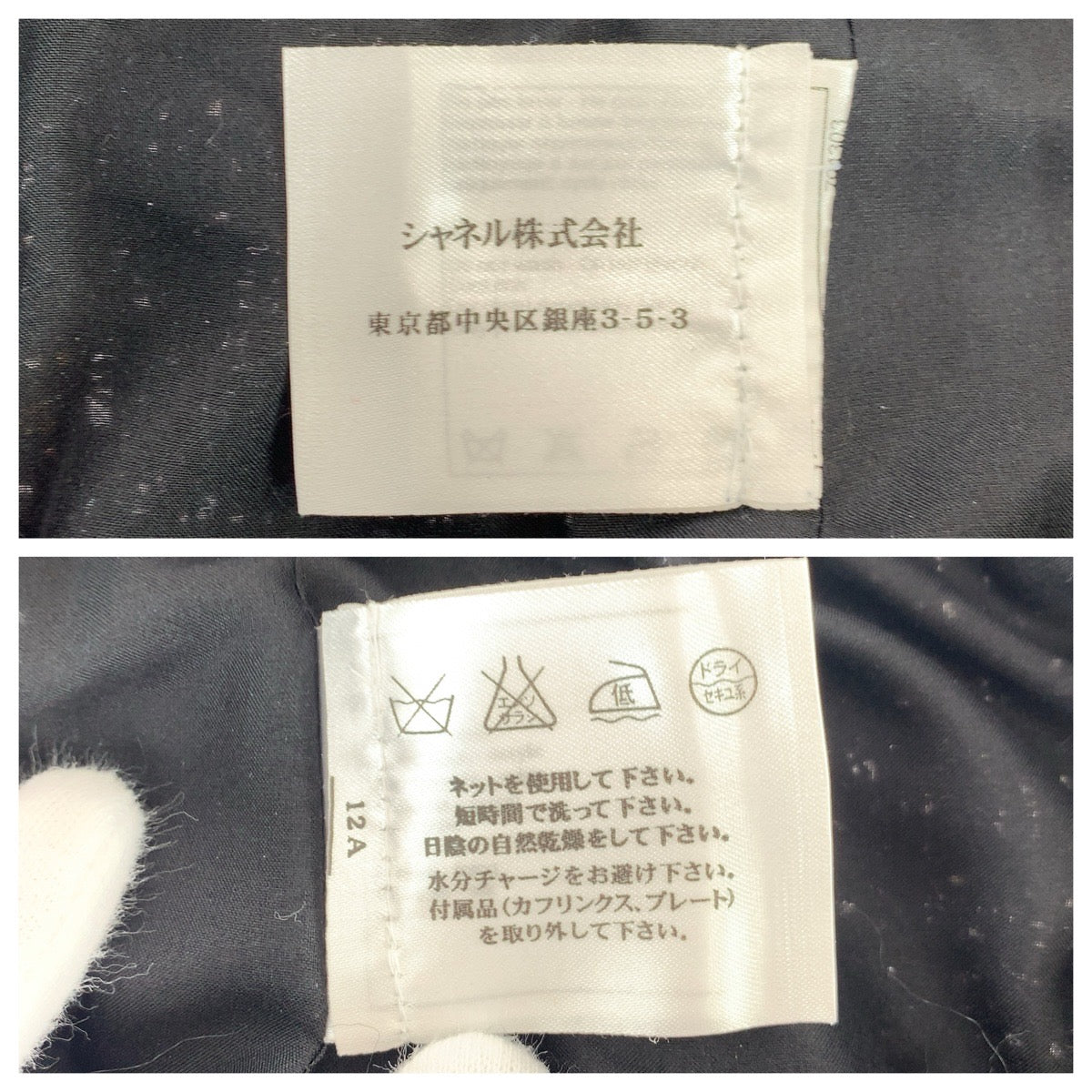 22581
CHANEL シャネル ココマーク サイズ36 マルチカラー シルク / ウール P39774V28224 スカート ツイードスカート タイトスカート レディース ABP40