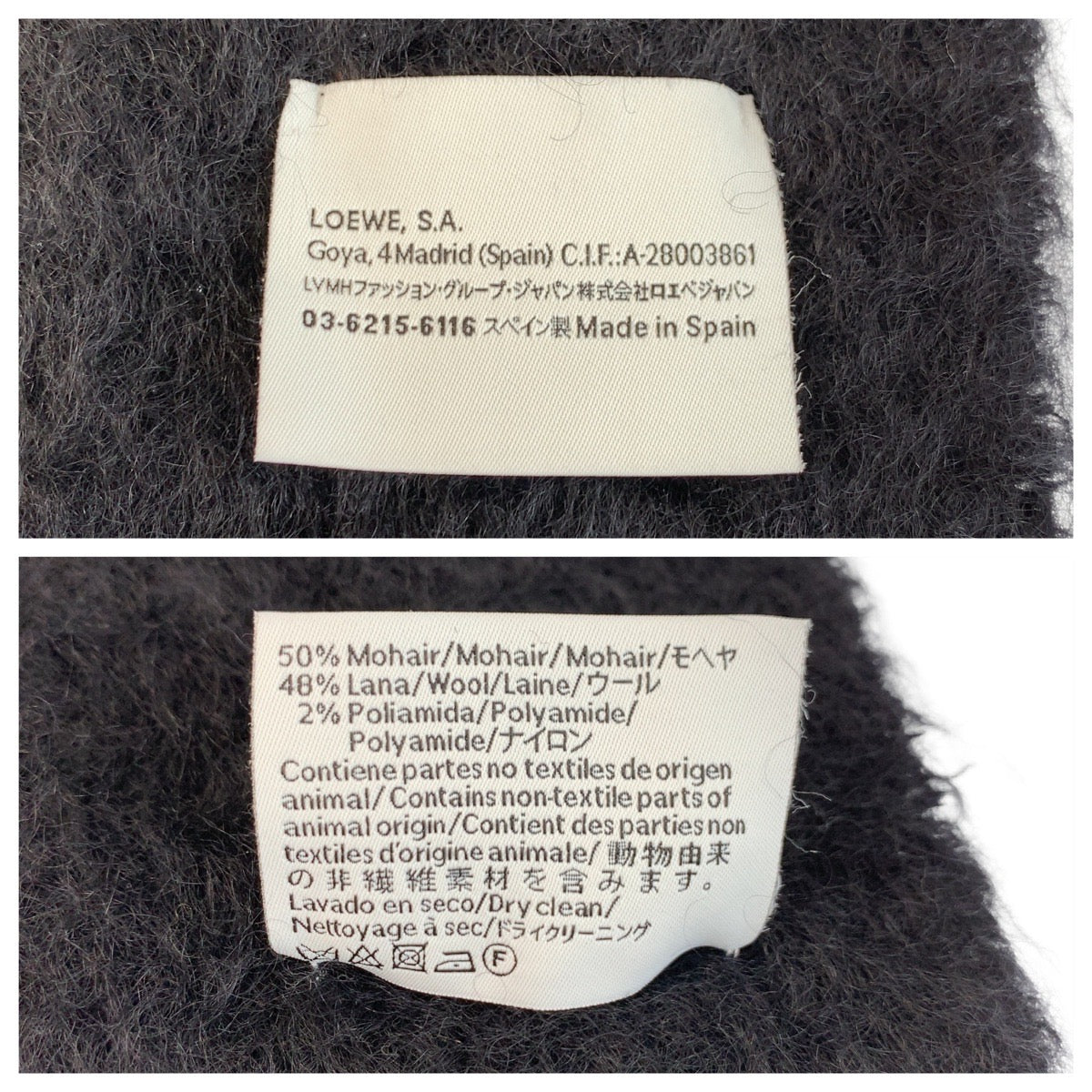 22587
LOEWE ロエベ アナグラム ブラック 黒 ブラウン ウール / モヘア マフラー ストール 男女兼用 レディース A35