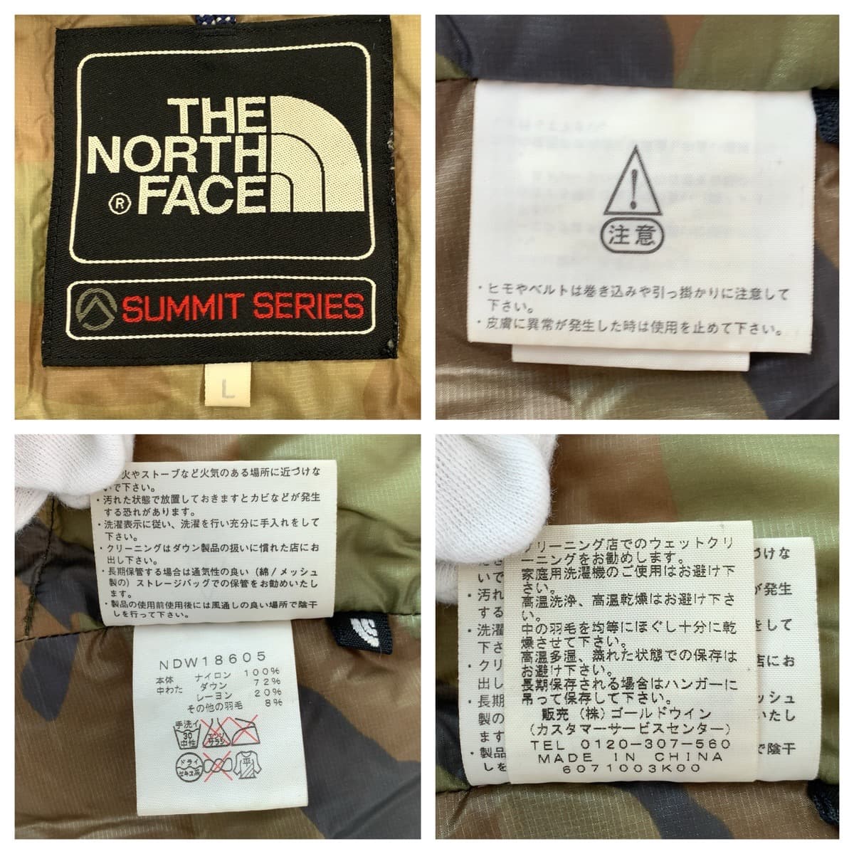 22591
THE NORTH FACE ザ ノースフェイス サミット アコンカグア カモフラ 迷彩 サイズL グリーン マルチカラー ナイロン NDW18605 ダウンジャケット アウター ナイロンジャケット メンズ AB6