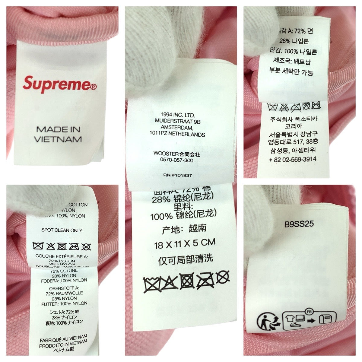 22627
Supreme シュプリーム ピンク キャンバス B9SS25 ショルダーバッグ ポシェット ポーチ レディース A8